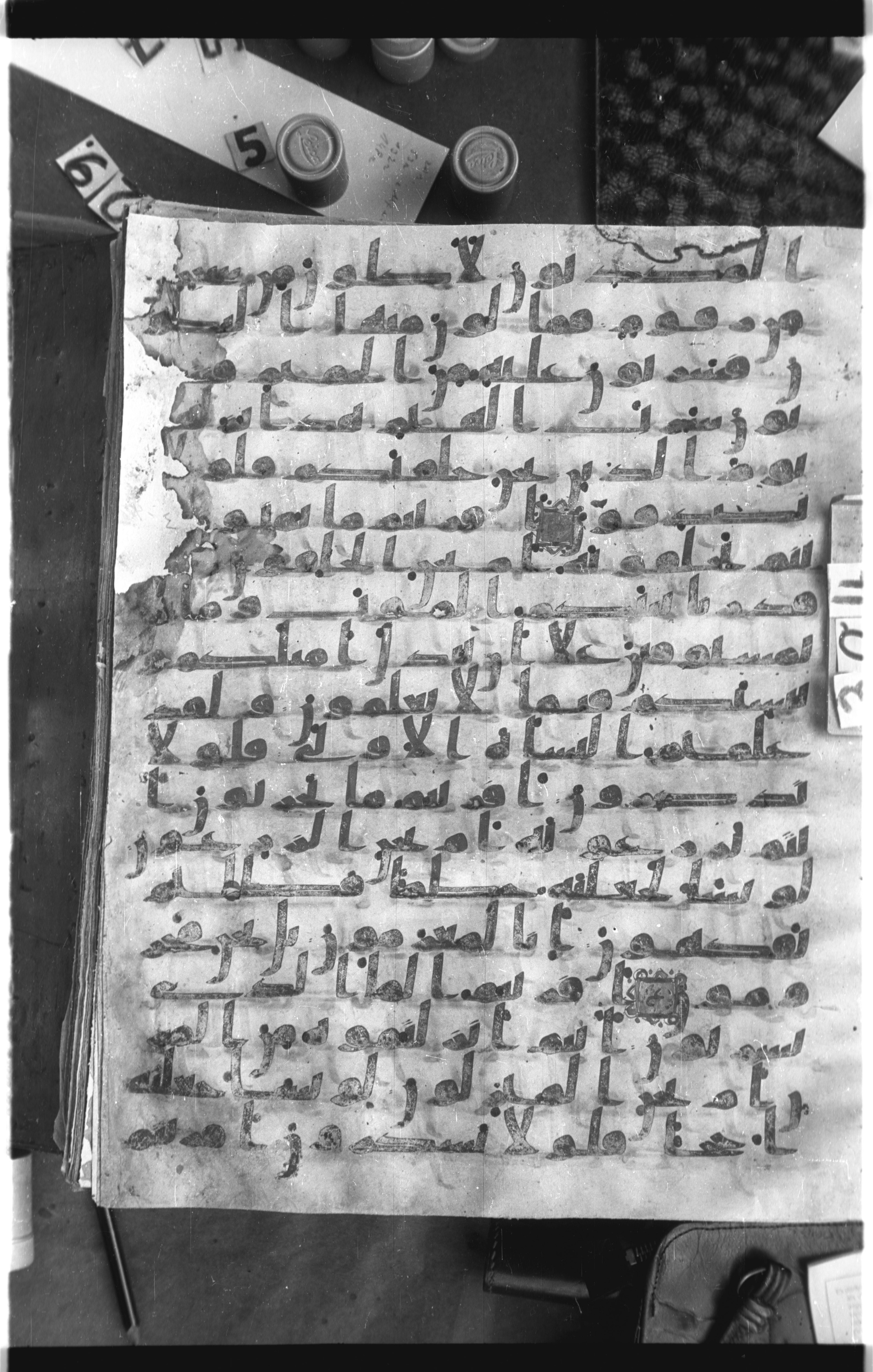 Istanbul, Topkapı Palace Museum, Saray 50385 (Scan 1), in Ḥiǧāzī IV script, showing Surah 56:71 from 8th Century AD found in Unknown, currently housed at Topkapı Palace Museum, Istanbul