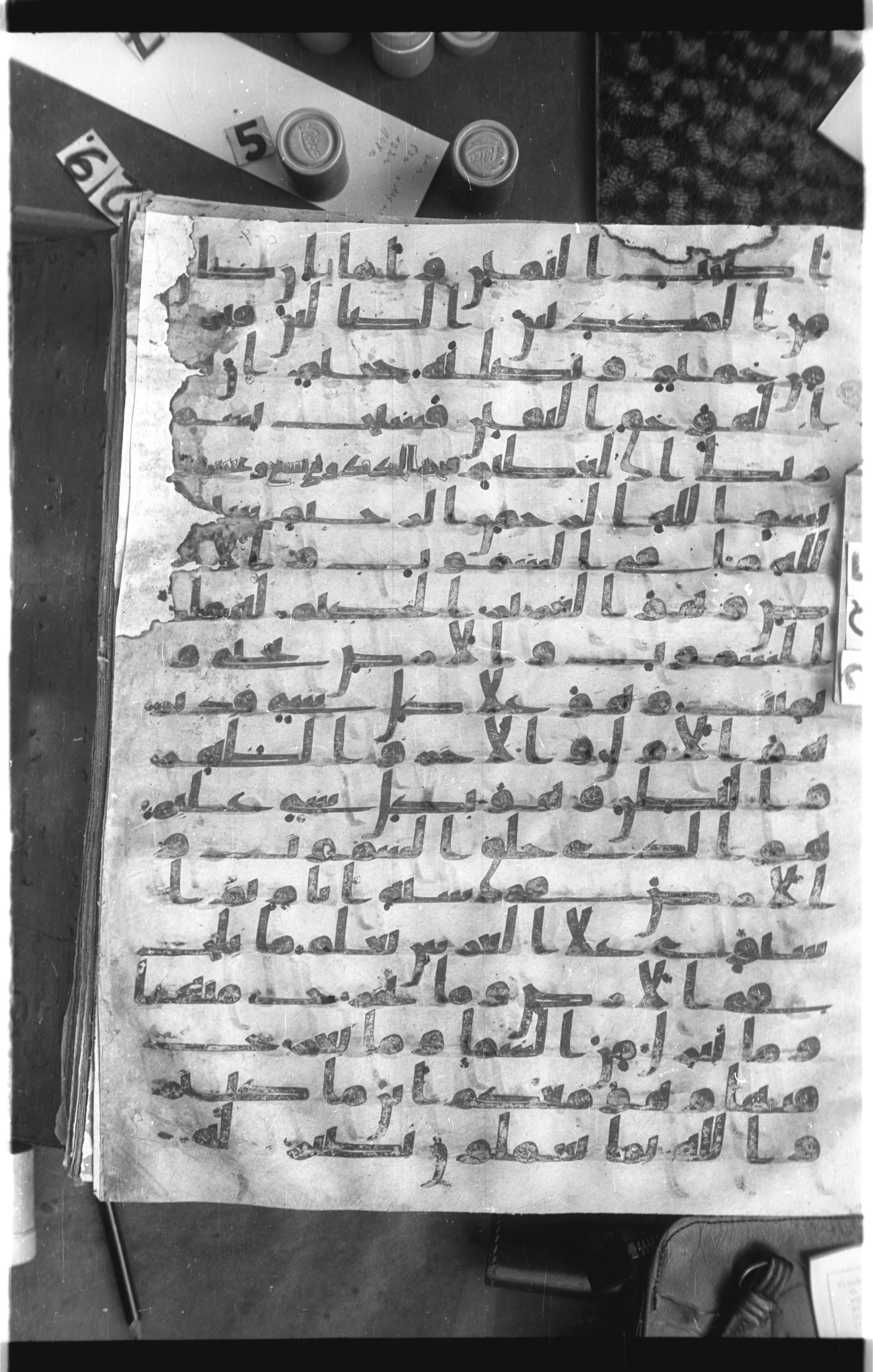 Istanbul, Topkapı Palace Museum, Saray 50385, in Ḥiǧāzī IV script, showing Surah 57:3 from 8th Century AD found in Unknown, currently housed at Topkapı Palace Museum, Istanbul