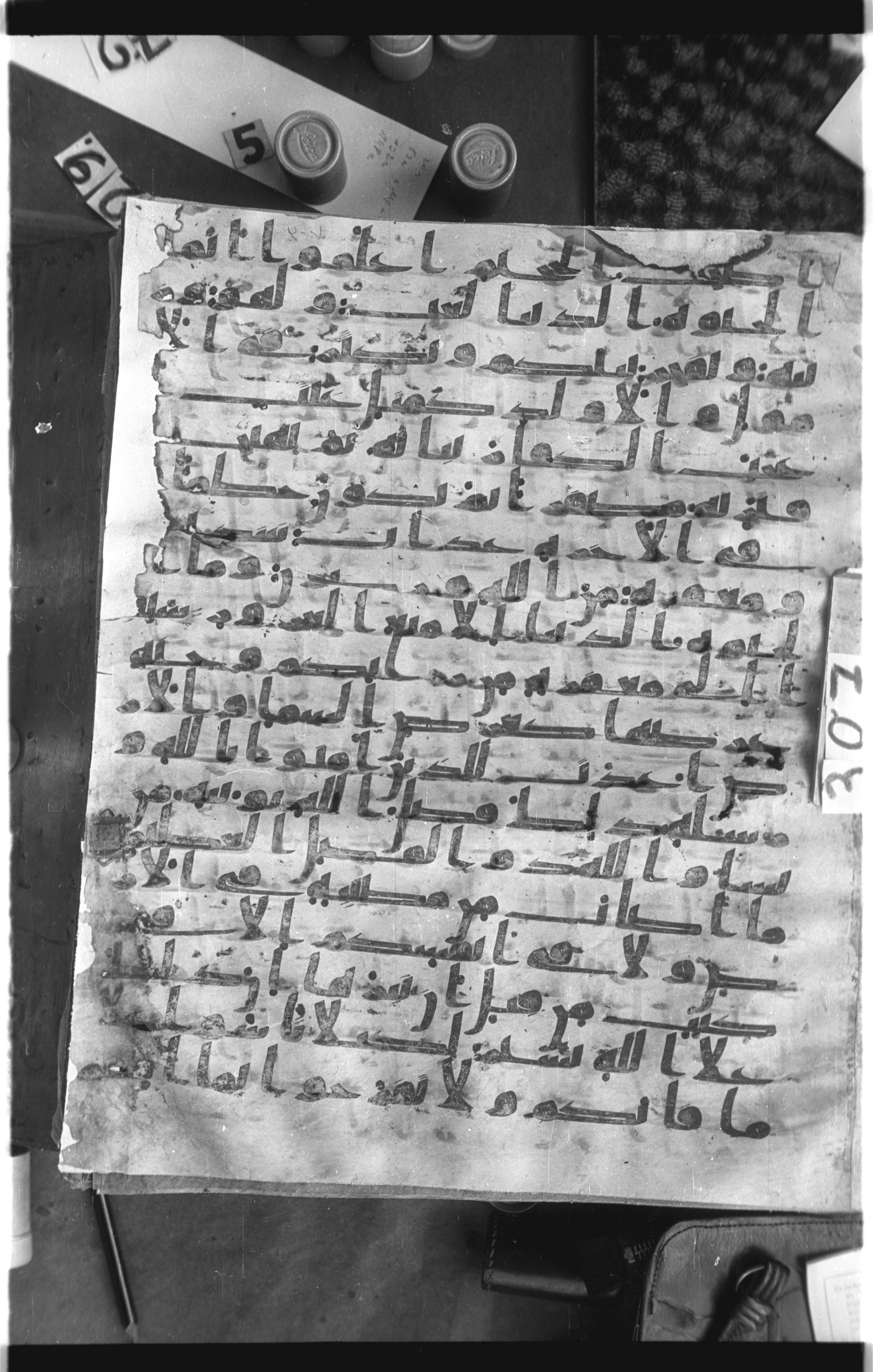 Istanbul, Topkapı Palace Museum, Saray 50385, in Ḥiǧāzī IV script, showing Surah 57:21 from 8th Century AD found in Unknown, currently housed at Topkapı Palace Museum, Istanbul