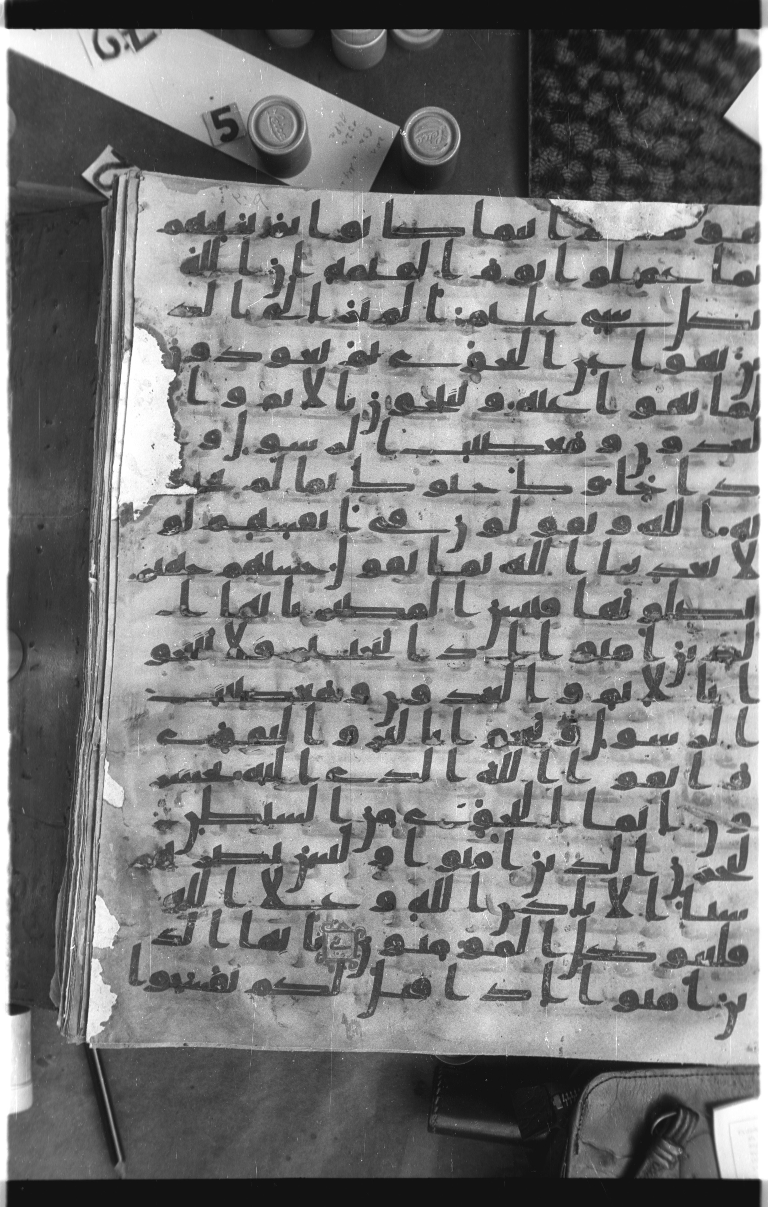 Istanbul, Topkapı Palace Museum, Saray 50385 (Scan 2), in Ḥiǧāzī IV script, showing Surah 58:7 from 8th Century AD found in Unknown, currently housed at Topkapı Palace Museum, Istanbul
