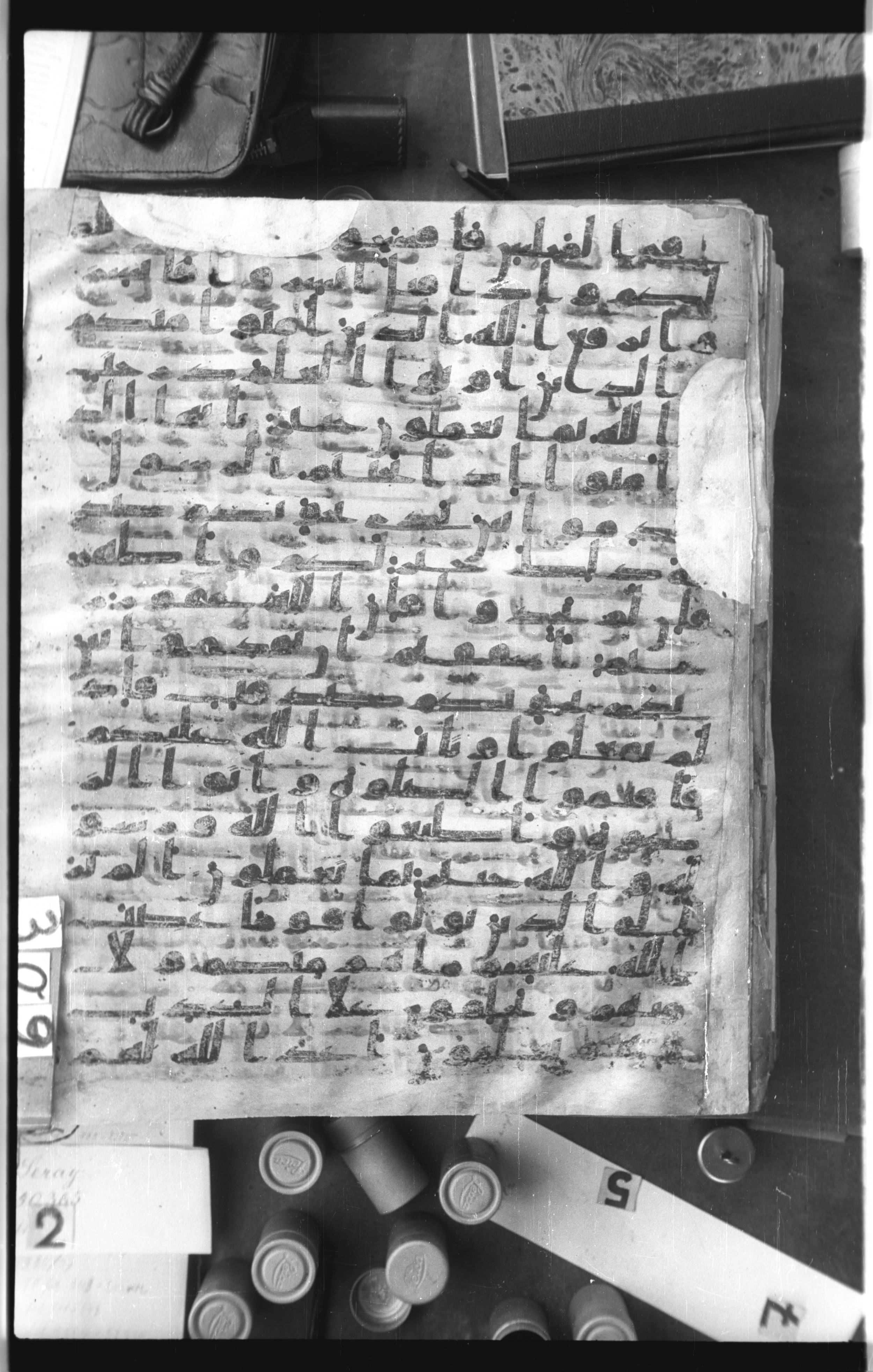 Istanbul, Topkapı Palace Museum, Saray 50385 (Scan 2), in Ḥiǧāzī IV script, showing Surah 58:11 from 8th Century AD found in Unknown, currently housed at Topkapı Palace Museum, Istanbul