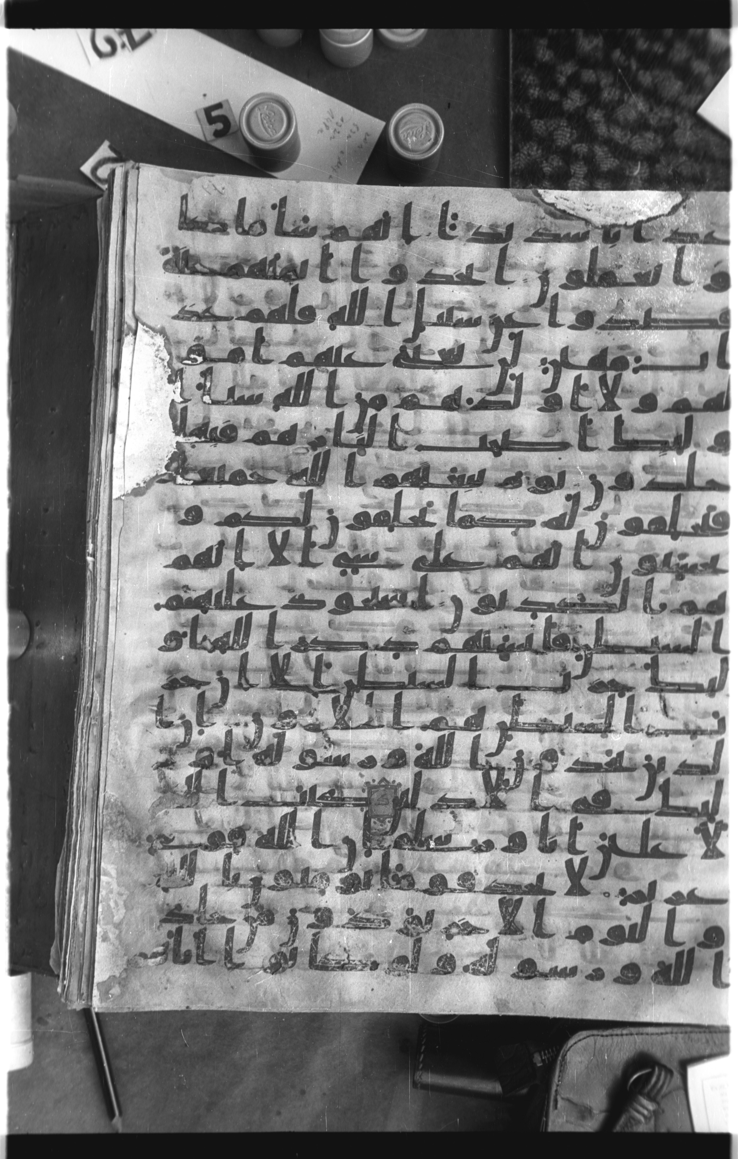 Istanbul, Topkapı Palace Museum, Saray 50385 (Scan 1), in Ḥiǧāzī IV script, showing Surah 58:22 from 8th Century AD found in Unknown, currently housed at Topkapı Palace Museum, Istanbul