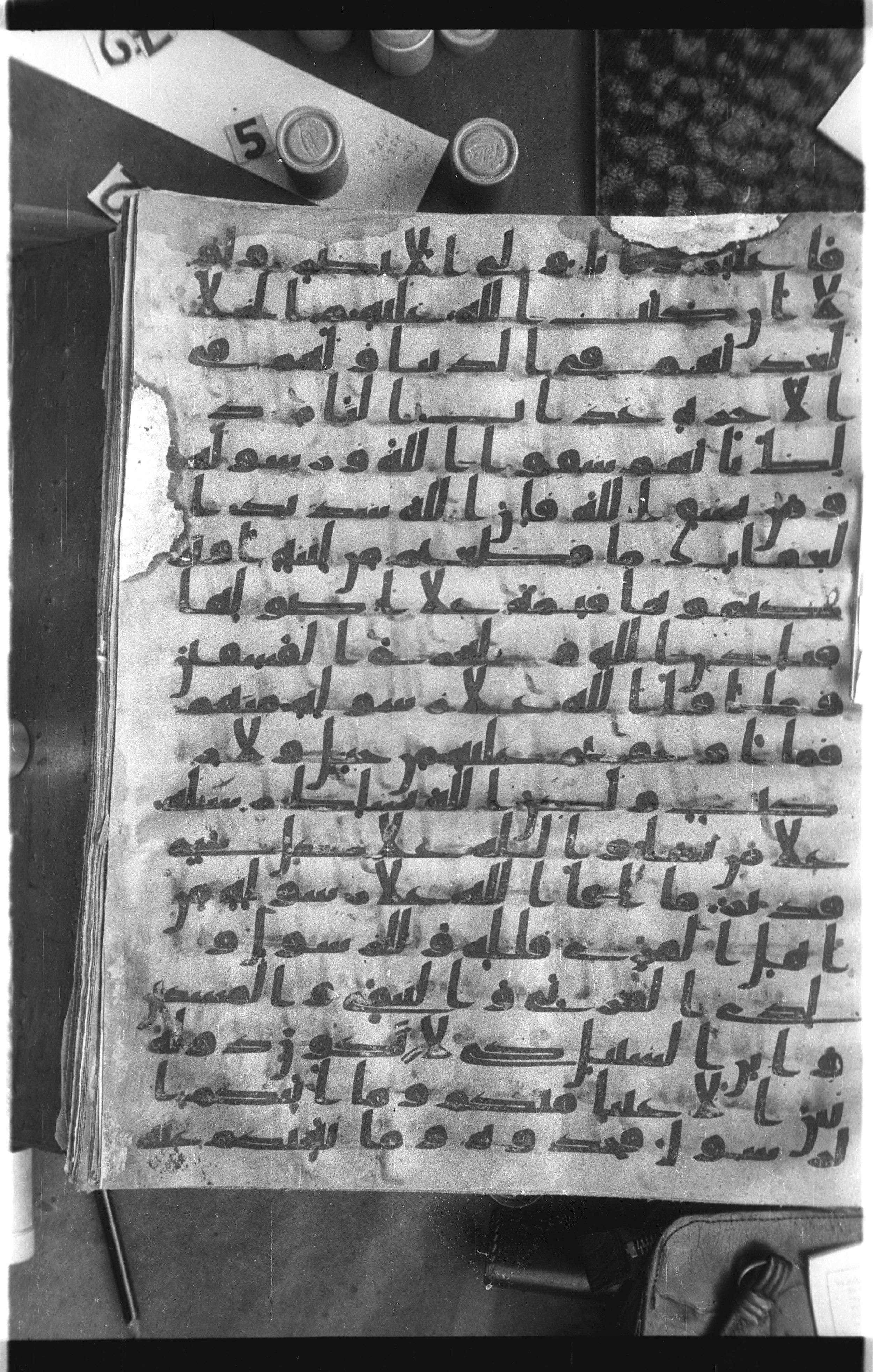 Istanbul, Topkapı Palace Museum, Saray 50385, in Ḥiǧāzī IV script, showing Surah 59:3 from 8th Century AD found in Unknown, currently housed at Topkapı Palace Museum, Istanbul