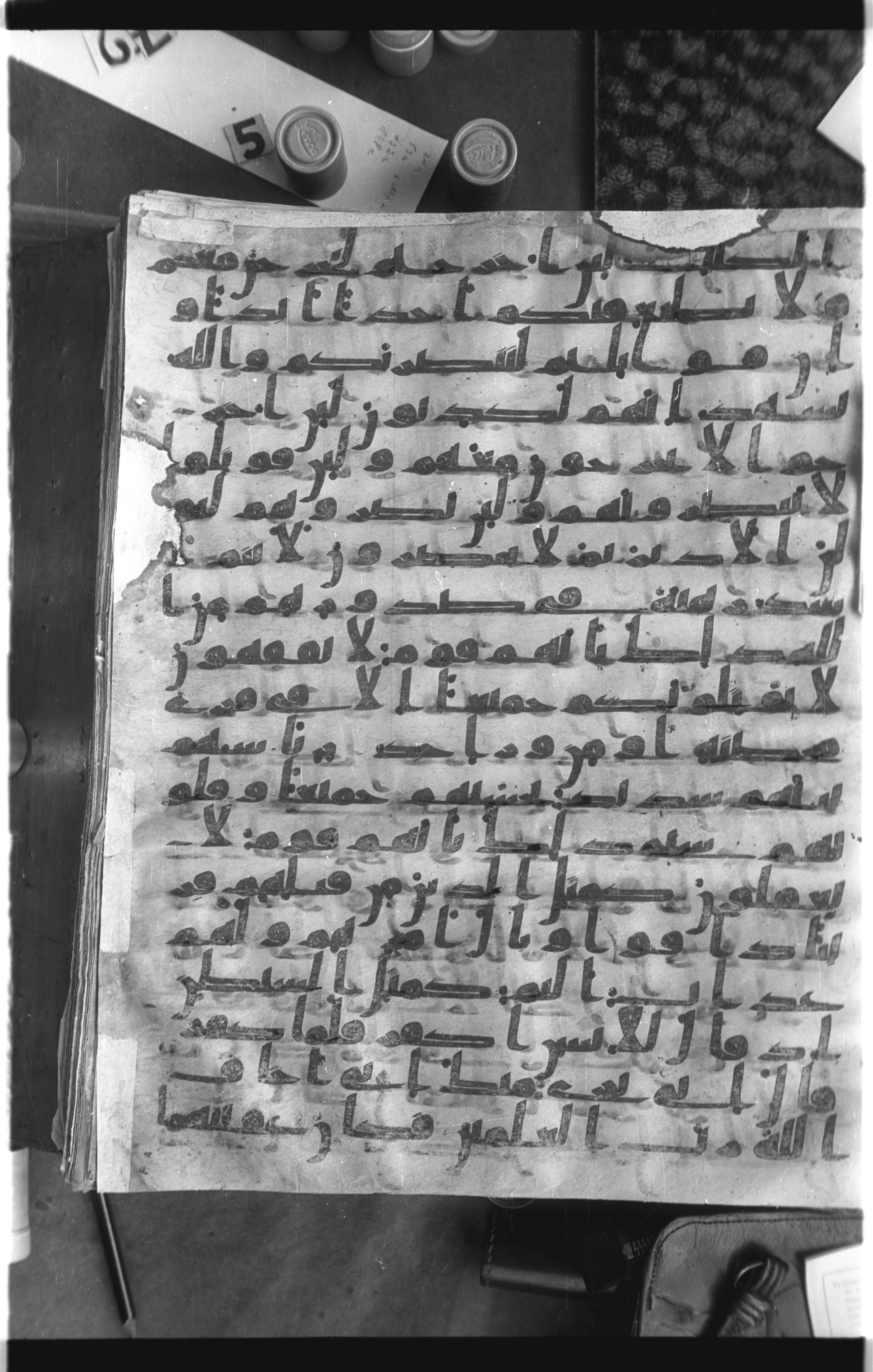 Istanbul, Topkapı Palace Museum, Saray 50385, in Ḥiǧāzī IV script, showing Surah 59:13 from 8th Century AD found in Unknown, currently housed at Topkapı Palace Museum, Istanbul