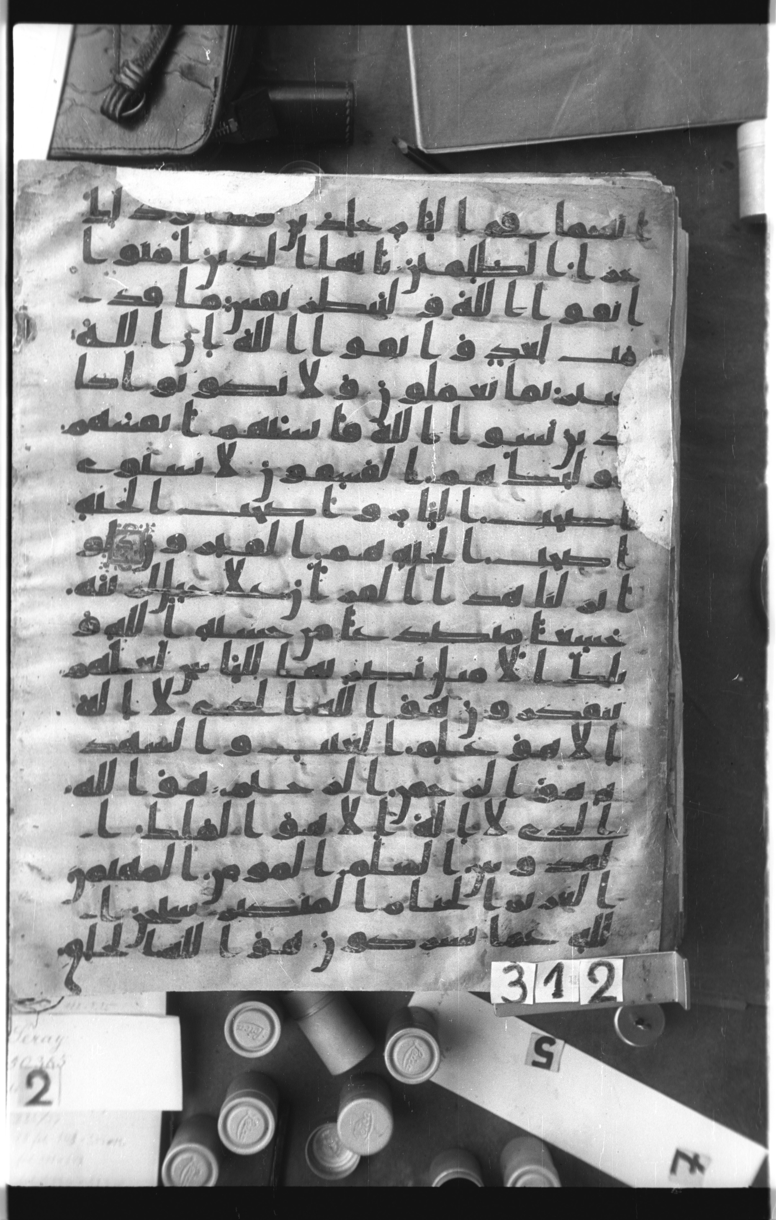 Istanbul, Topkapı Palace Museum, Saray 50385, in Ḥiǧāzī IV script, showing Surah 59:21 from 8th Century AD found in Unknown, currently housed at Topkapı Palace Museum, Istanbul