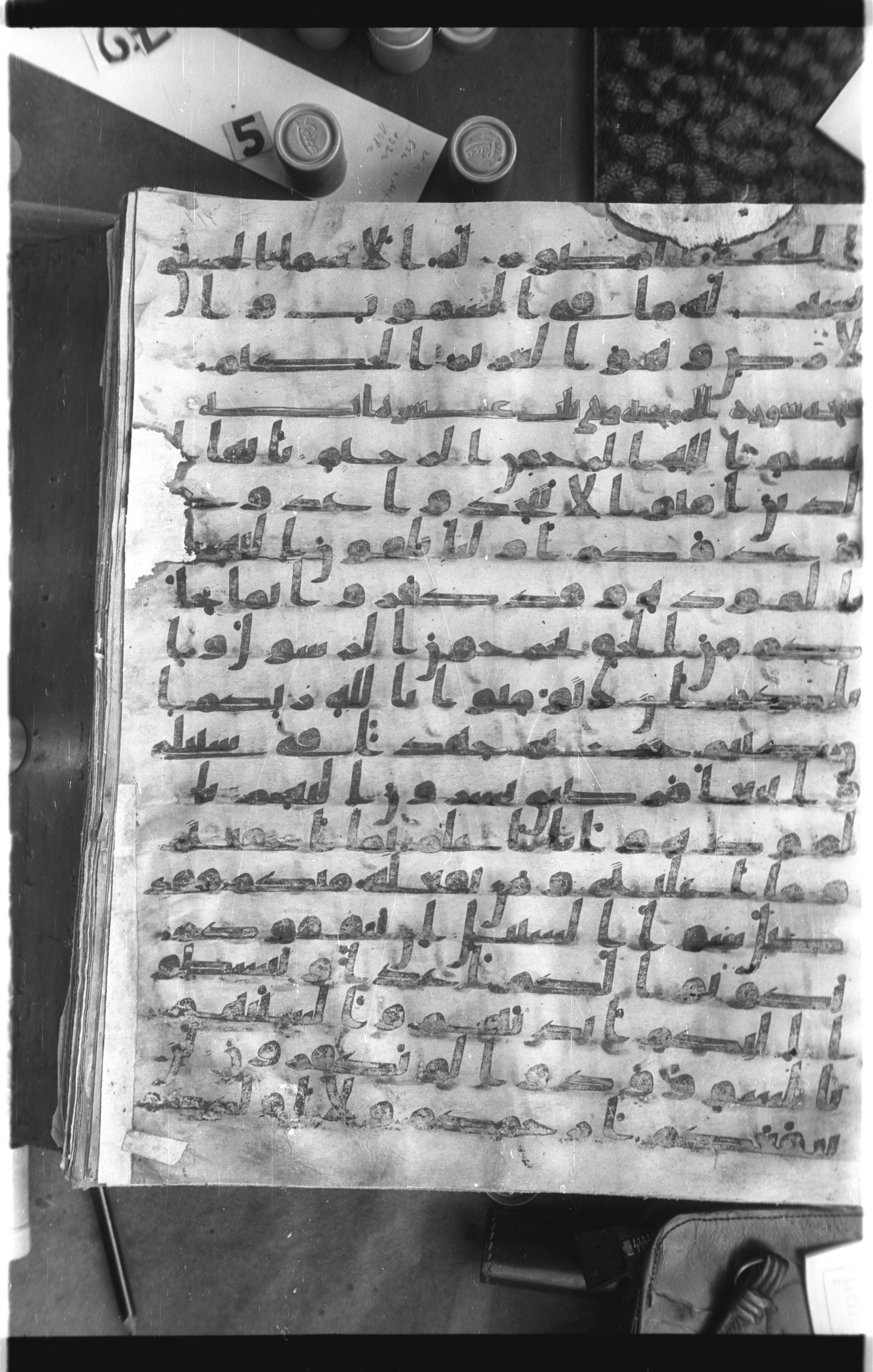 Istanbul, Topkapı Palace Museum, Saray 50385, in Ḥiǧāzī IV script, showing Surah 60:2 from 8th Century AD found in Unknown, currently housed at Topkapı Palace Museum, Istanbul