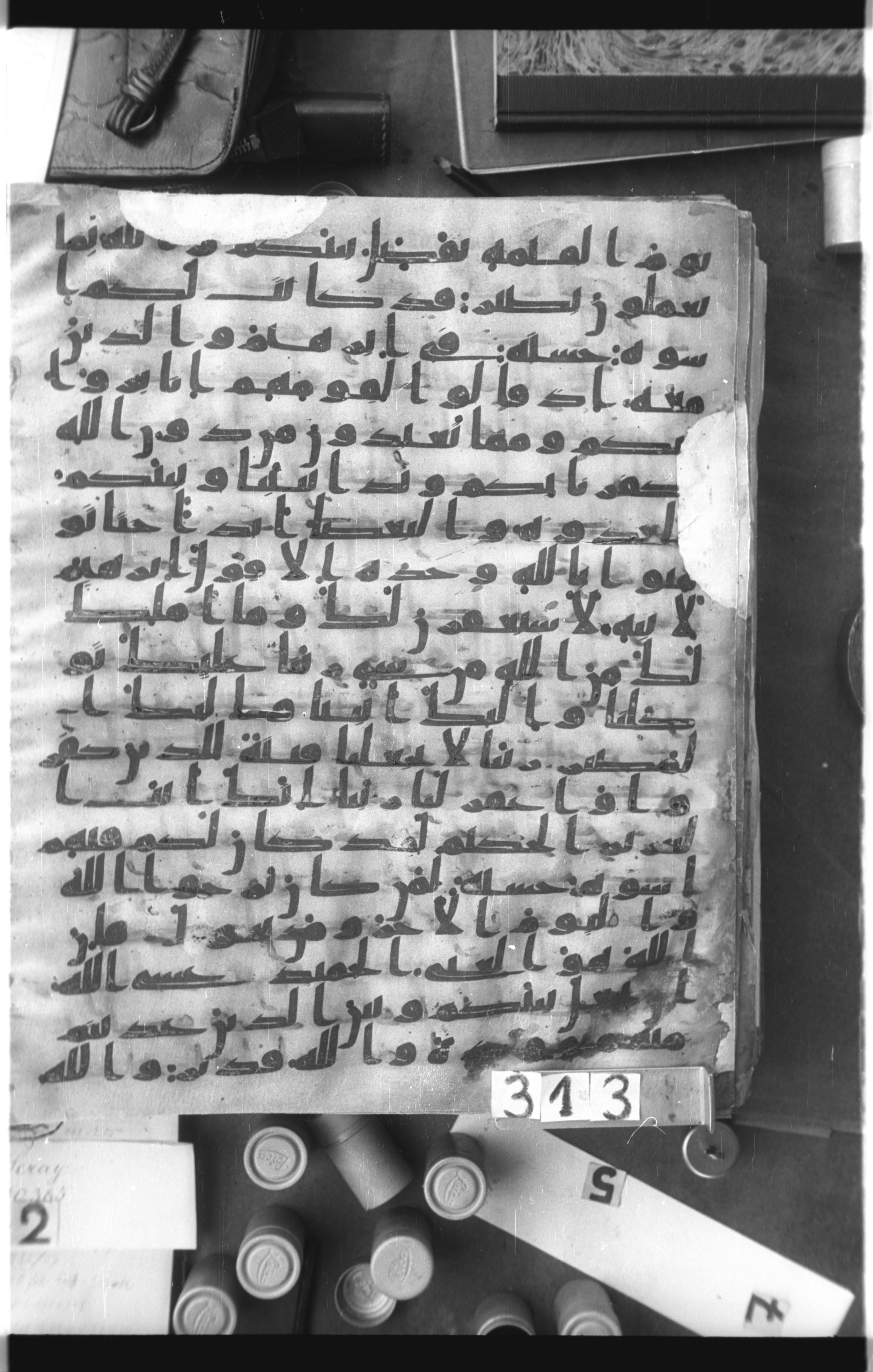 Istanbul, Topkapı Palace Museum, Saray 50385 (Scan 1), in Ḥiǧāzī IV script, showing Surah 60:7 from 8th Century AD found in Unknown, currently housed at Topkapı Palace Museum, Istanbul