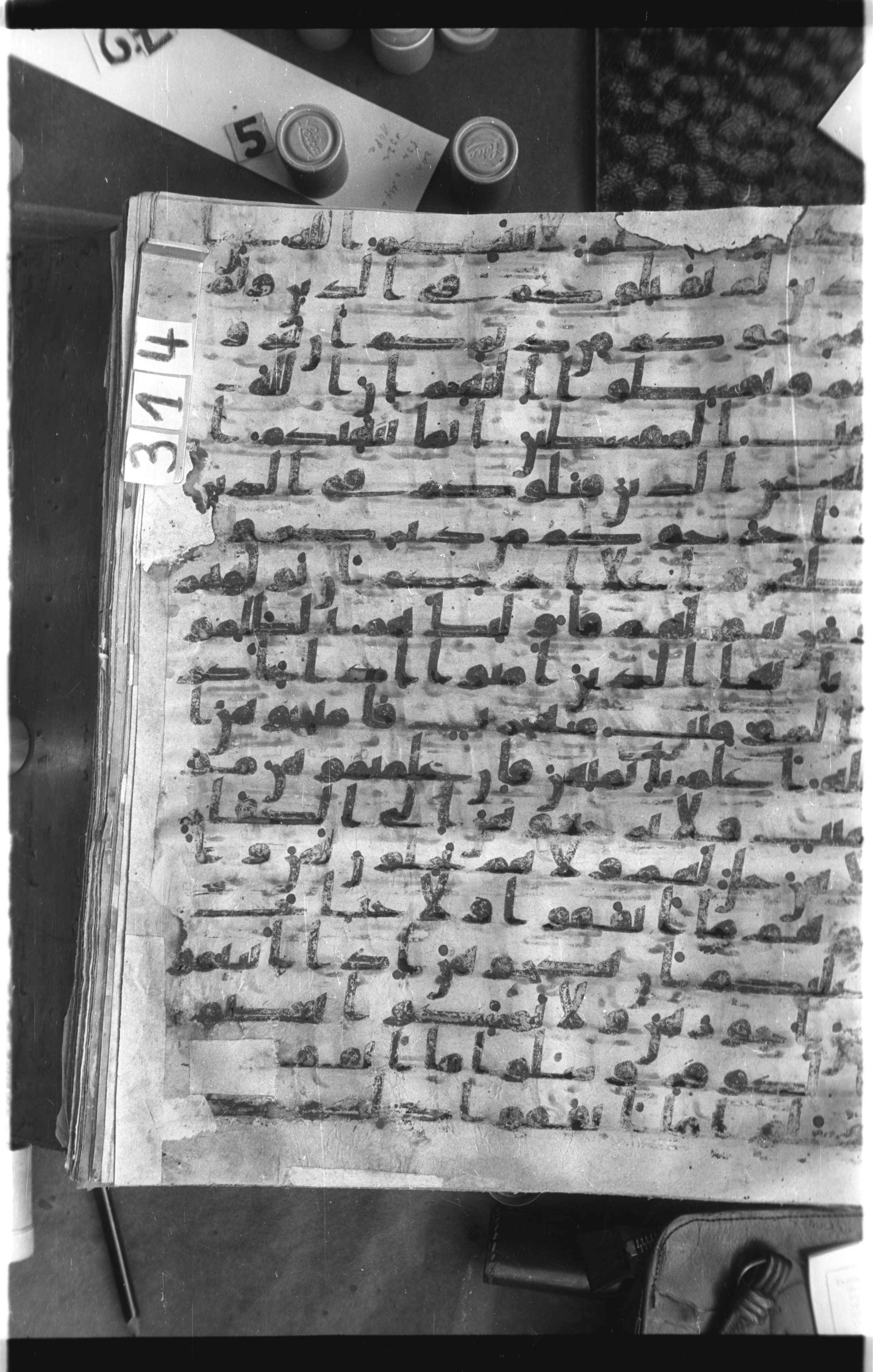 Istanbul, Topkapı Palace Museum, Saray 50385 (Scan 2), in Ḥiǧāzī IV script, showing Surah 60:7 from 8th Century AD found in Unknown, currently housed at Topkapı Palace Museum, Istanbul
