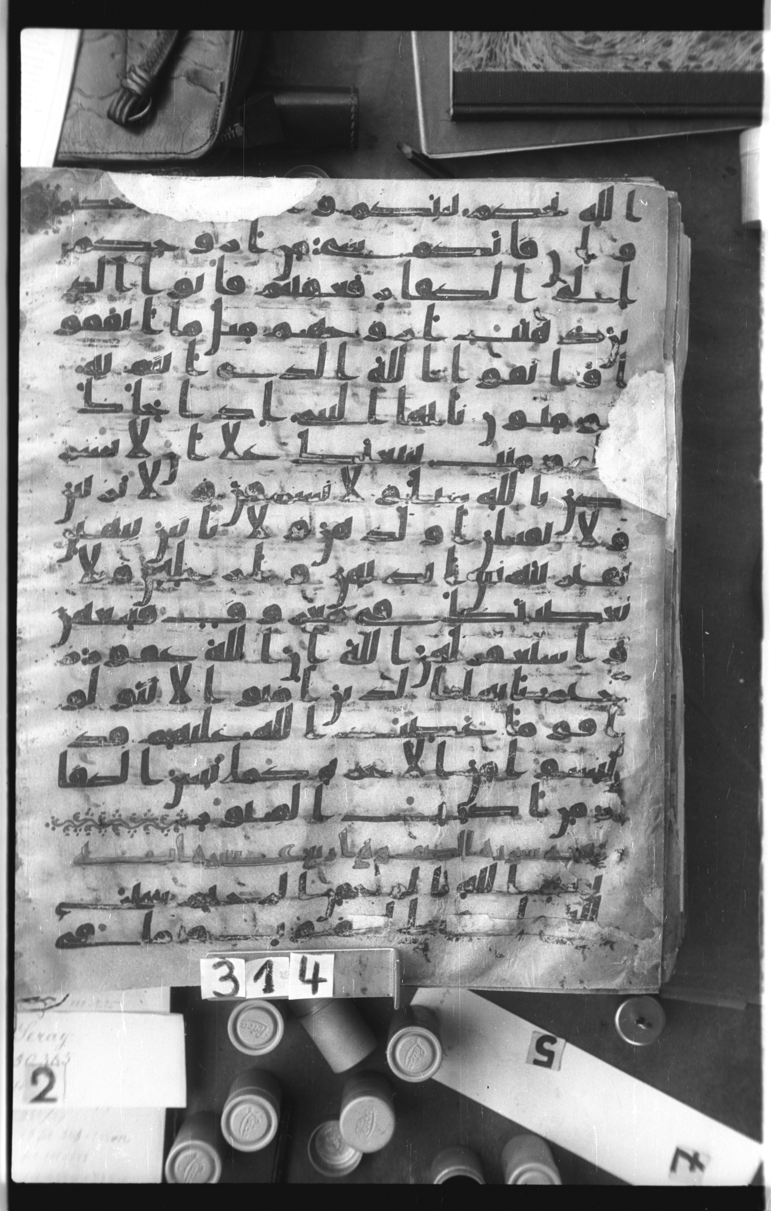 Istanbul, Topkapı Palace Museum, Saray 50385, in Ḥiǧāzī IV script, showing Surah 60:13 from 8th Century AD found in Unknown, currently housed at Topkapı Palace Museum, Istanbul