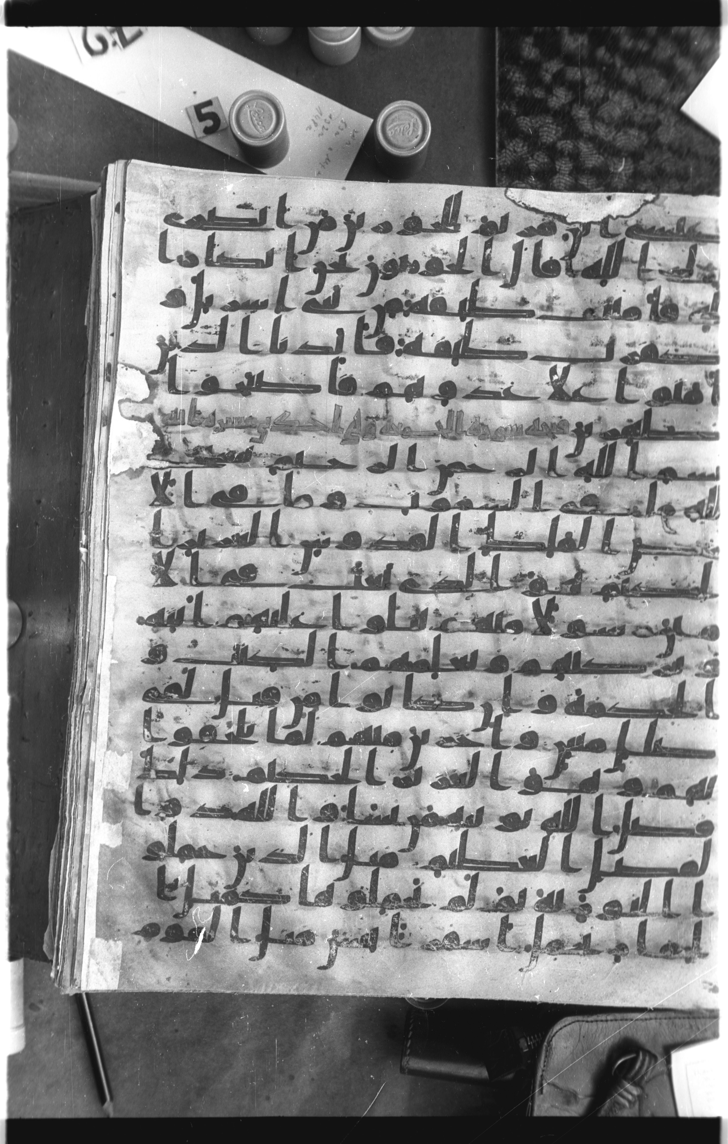 Istanbul, Topkapı Palace Museum, Saray 50385, in Ḥiǧāzī IV script, showing Surah 62:2 from 8th Century AD found in Unknown, currently housed at Topkapı Palace Museum, Istanbul