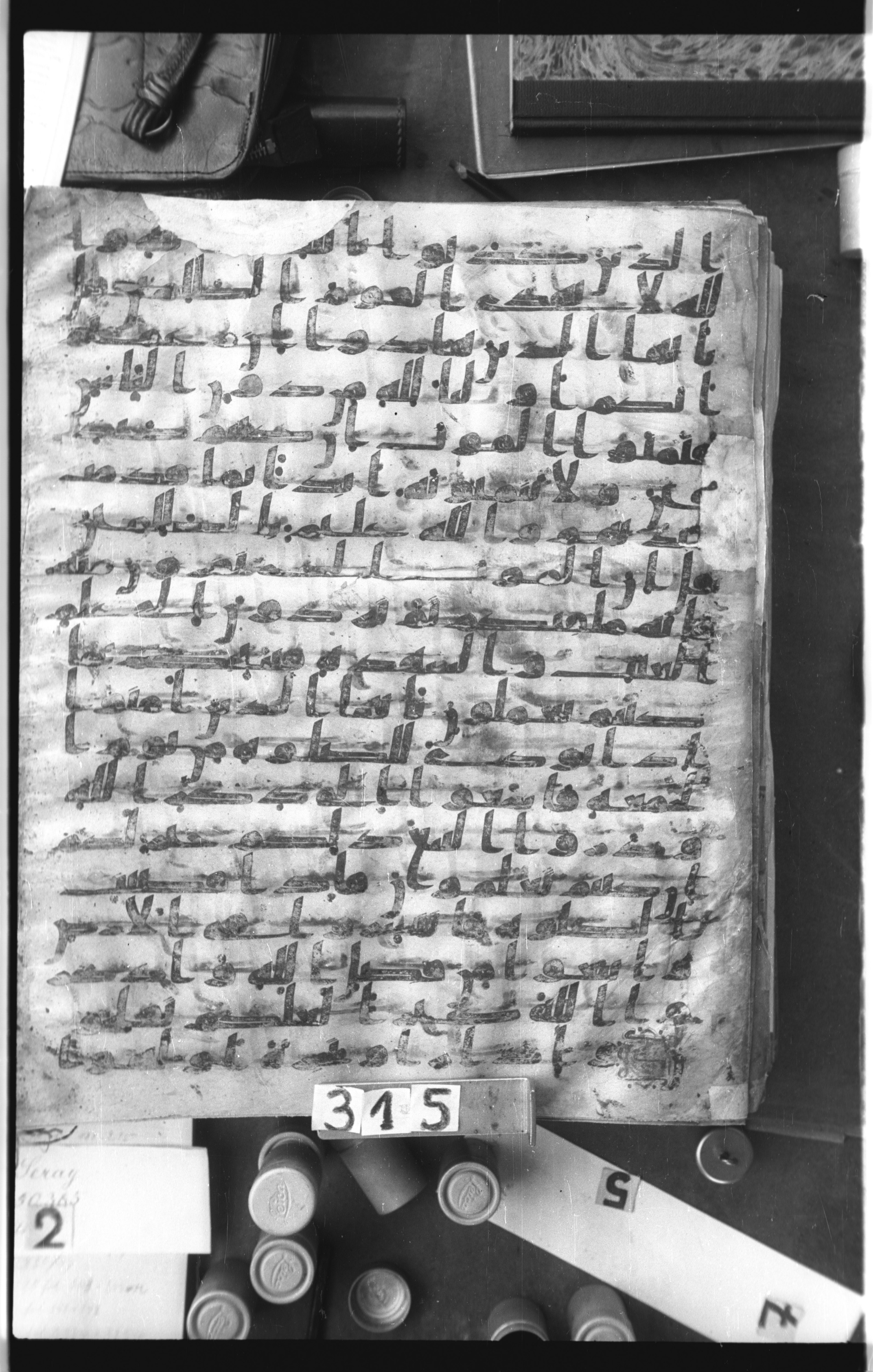 Istanbul, Topkapı Palace Museum, Saray 50385, in Ḥiǧāzī IV script, showing Surah 62:7 from 8th Century AD found in Unknown, currently housed at Topkapı Palace Museum, Istanbul