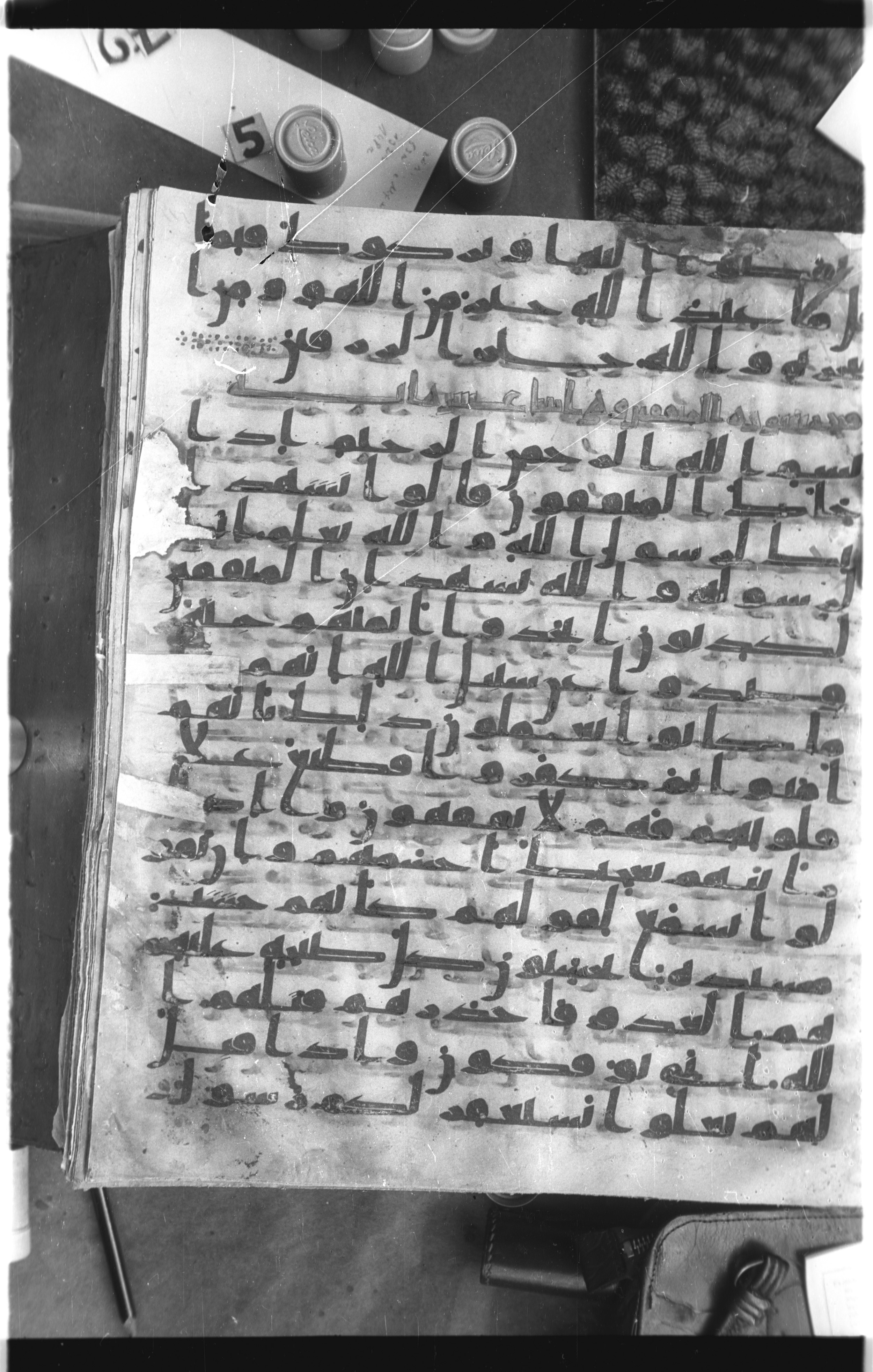 Istanbul, Topkapı Palace Museum, Saray 50385, in Ḥiǧāzī IV script, showing Surah 63:2 from 8th Century AD found in Unknown, currently housed at Topkapı Palace Museum, Istanbul