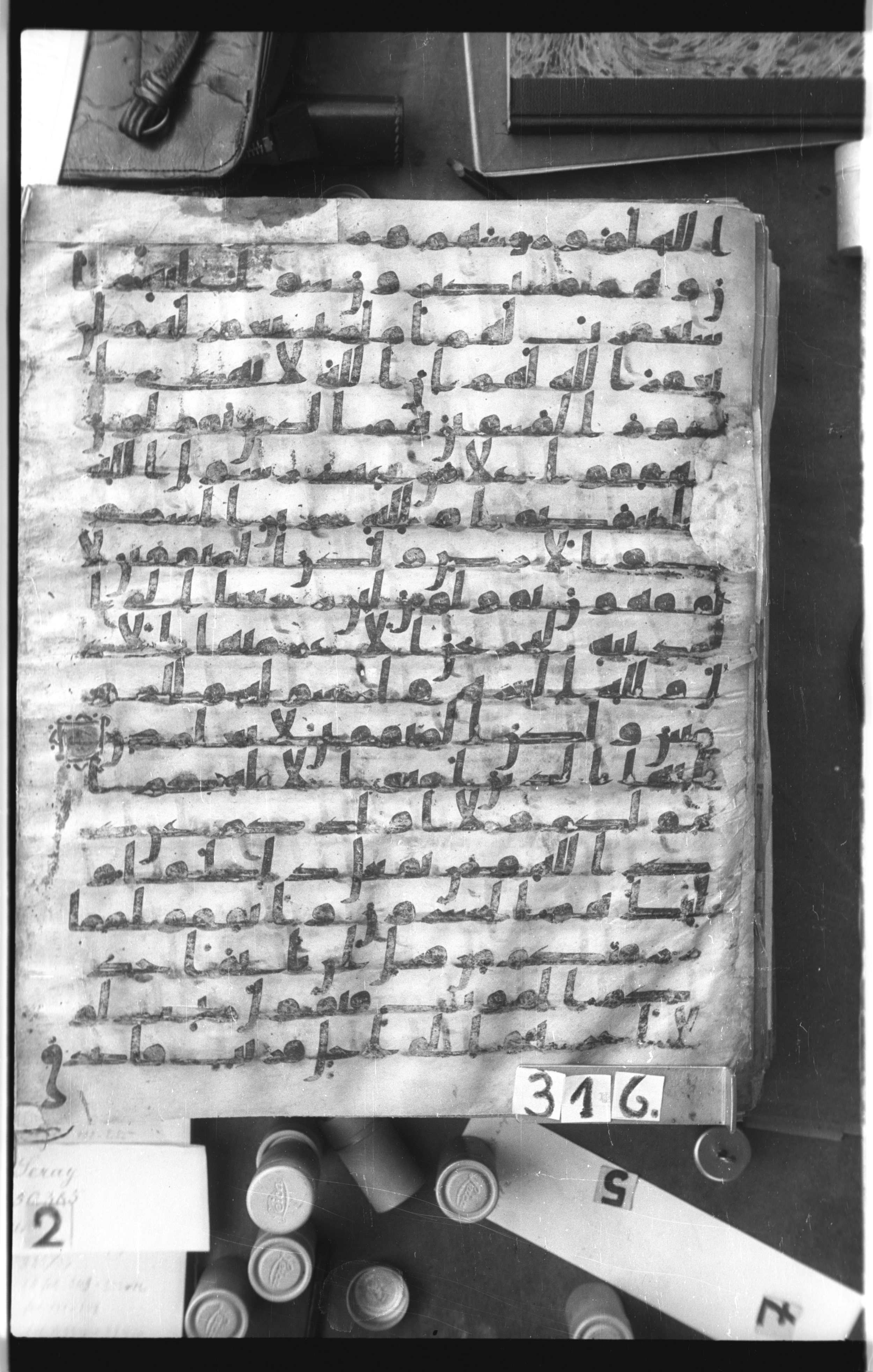 Istanbul, Topkapı Palace Museum, Saray 50385, in Ḥiǧāzī IV script, showing Surah 63:8 from 8th Century AD found in Unknown, currently housed at Topkapı Palace Museum, Istanbul