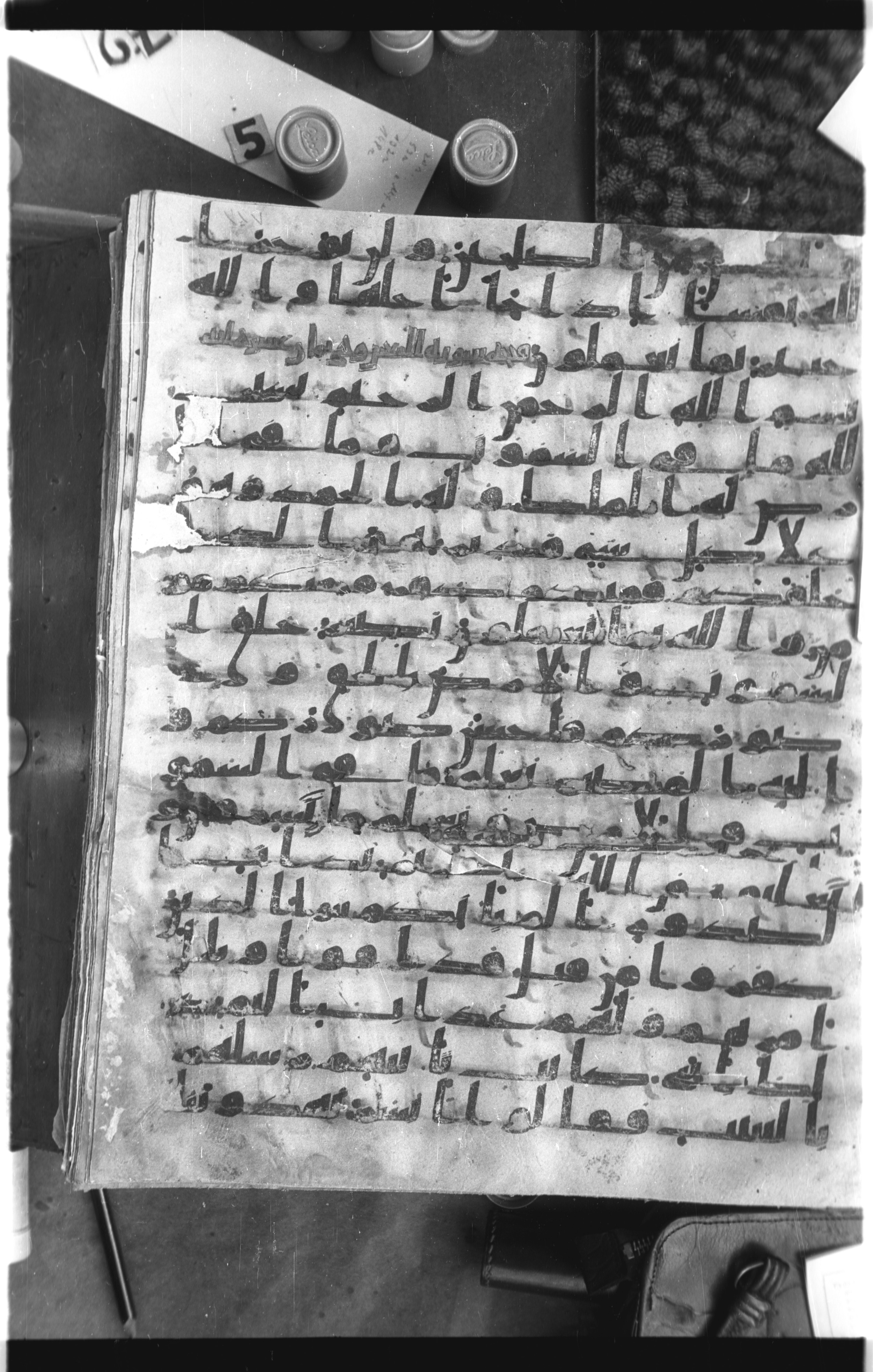 Istanbul, Topkapı Palace Museum, Saray 50385, in Ḥiǧāzī IV script, showing Surah 64:2 from 8th Century AD found in Unknown, currently housed at Topkapı Palace Museum, Istanbul