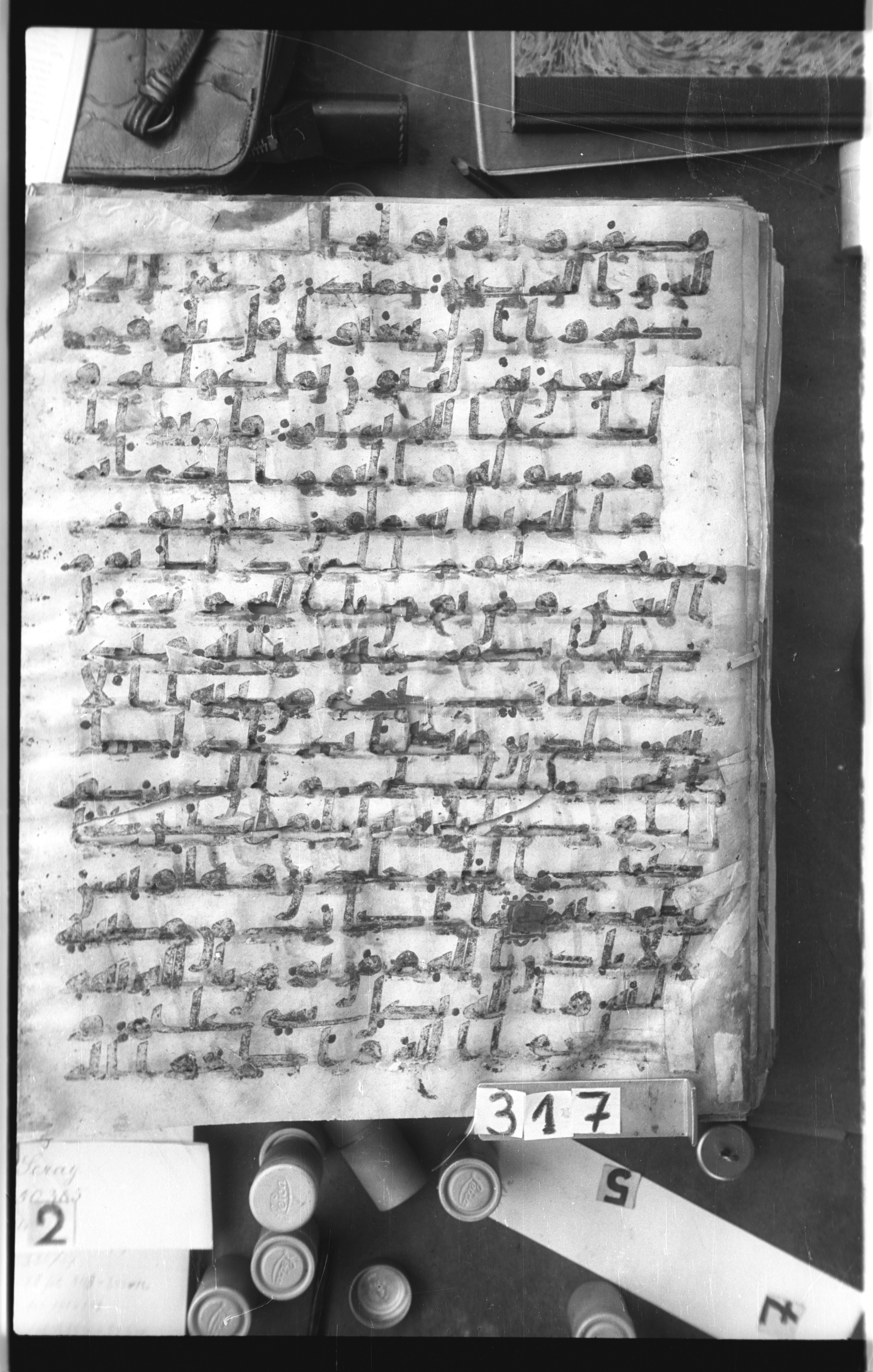 Istanbul, Topkapı Palace Museum, Saray 50385, in Ḥiǧāzī IV script, showing Surah 64:8 from 8th Century AD found in Unknown, currently housed at Topkapı Palace Museum, Istanbul