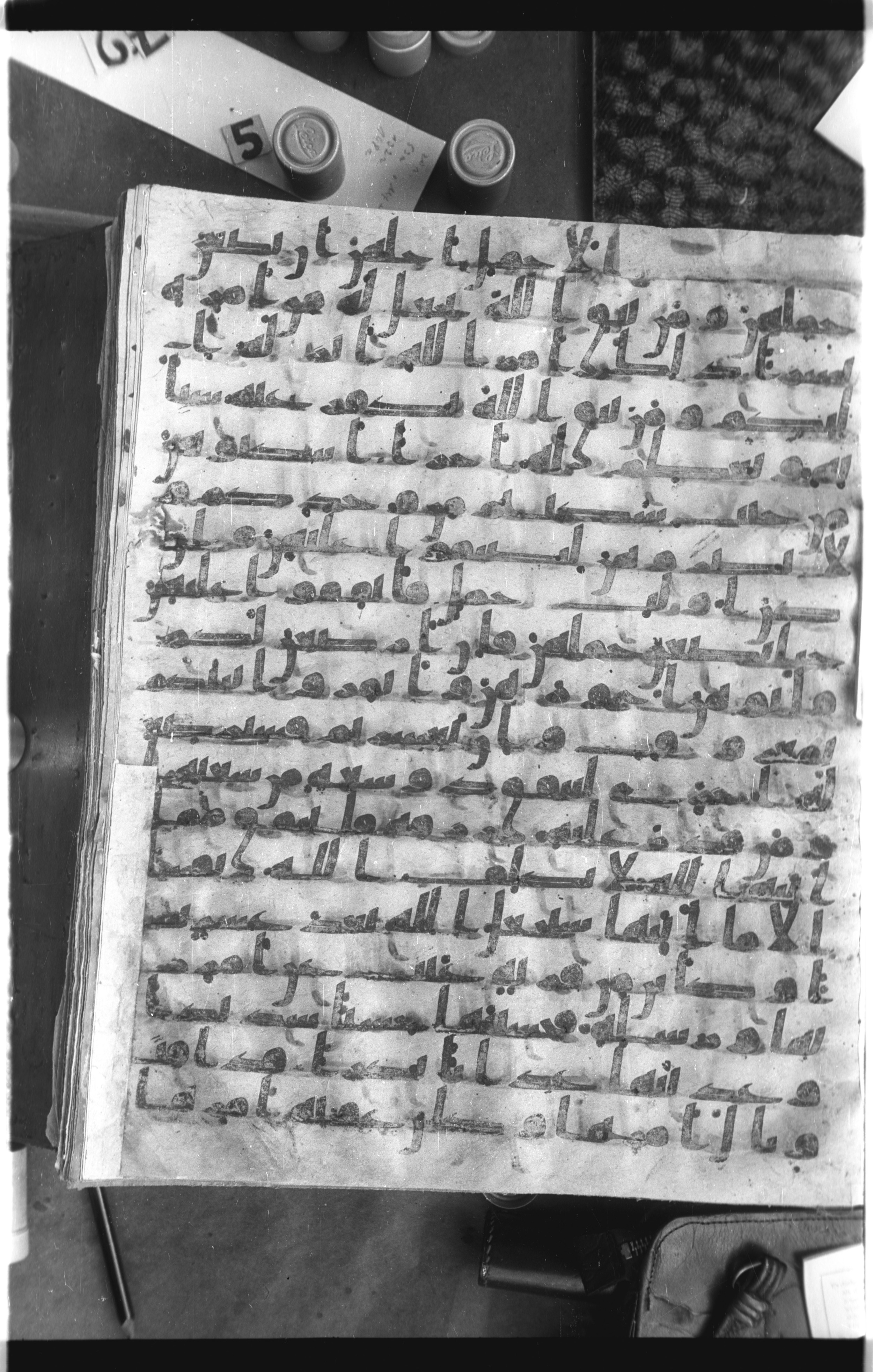 Istanbul, Topkapı Palace Museum, Saray 50385 (Scan 2), in Ḥiǧāzī IV script, showing Surah 65:4 from 8th Century AD found in Unknown, currently housed at Topkapı Palace Museum, Istanbul