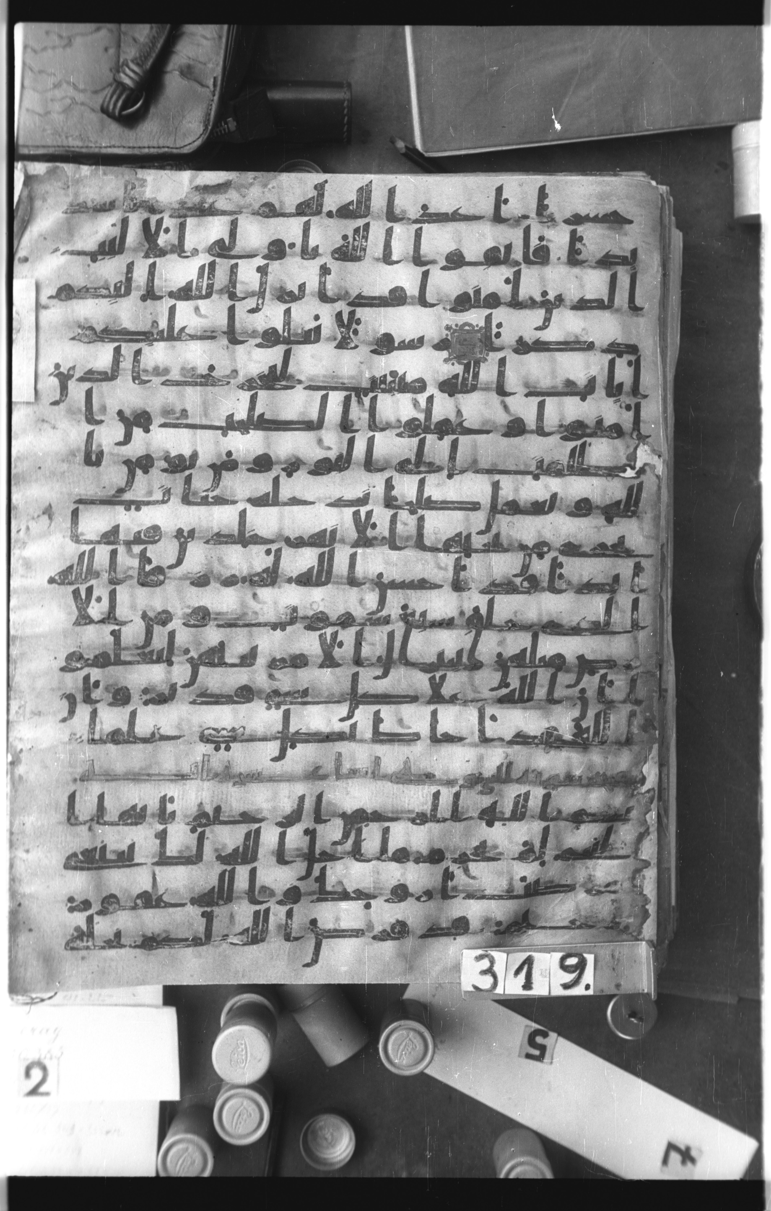 Istanbul, Topkapı Palace Museum, Saray 50385 (Scan 2), in Ḥiǧāzī IV script, showing Surah 65:9 from 8th Century AD found in Unknown, currently housed at Topkapı Palace Museum, Istanbul