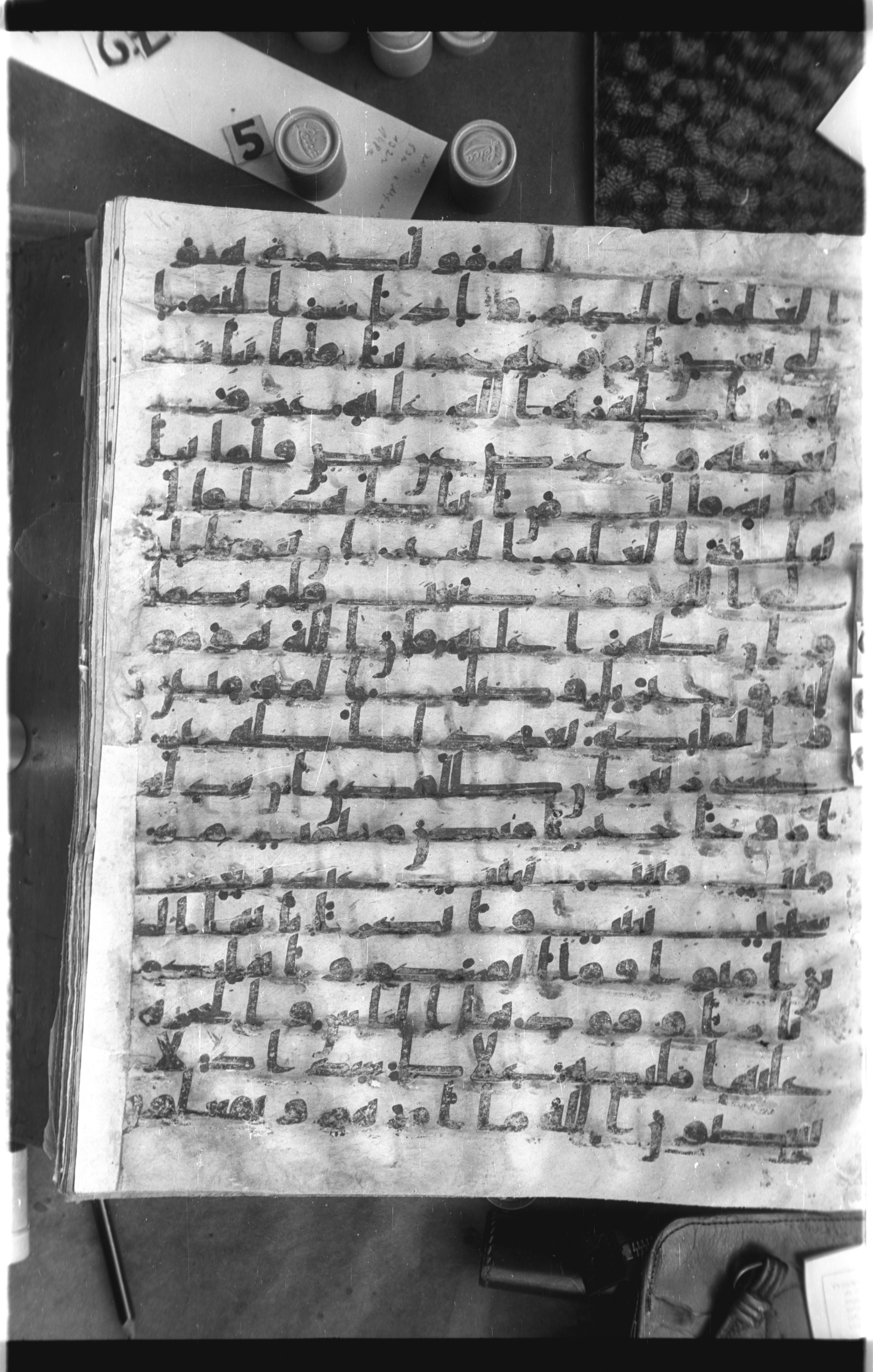 Istanbul, Topkapı Palace Museum, Saray 50385 (Scan 1), in Ḥiǧāzī IV script, showing Surah 66:6 from 8th Century AD found in Unknown, currently housed at Topkapı Palace Museum, Istanbul
