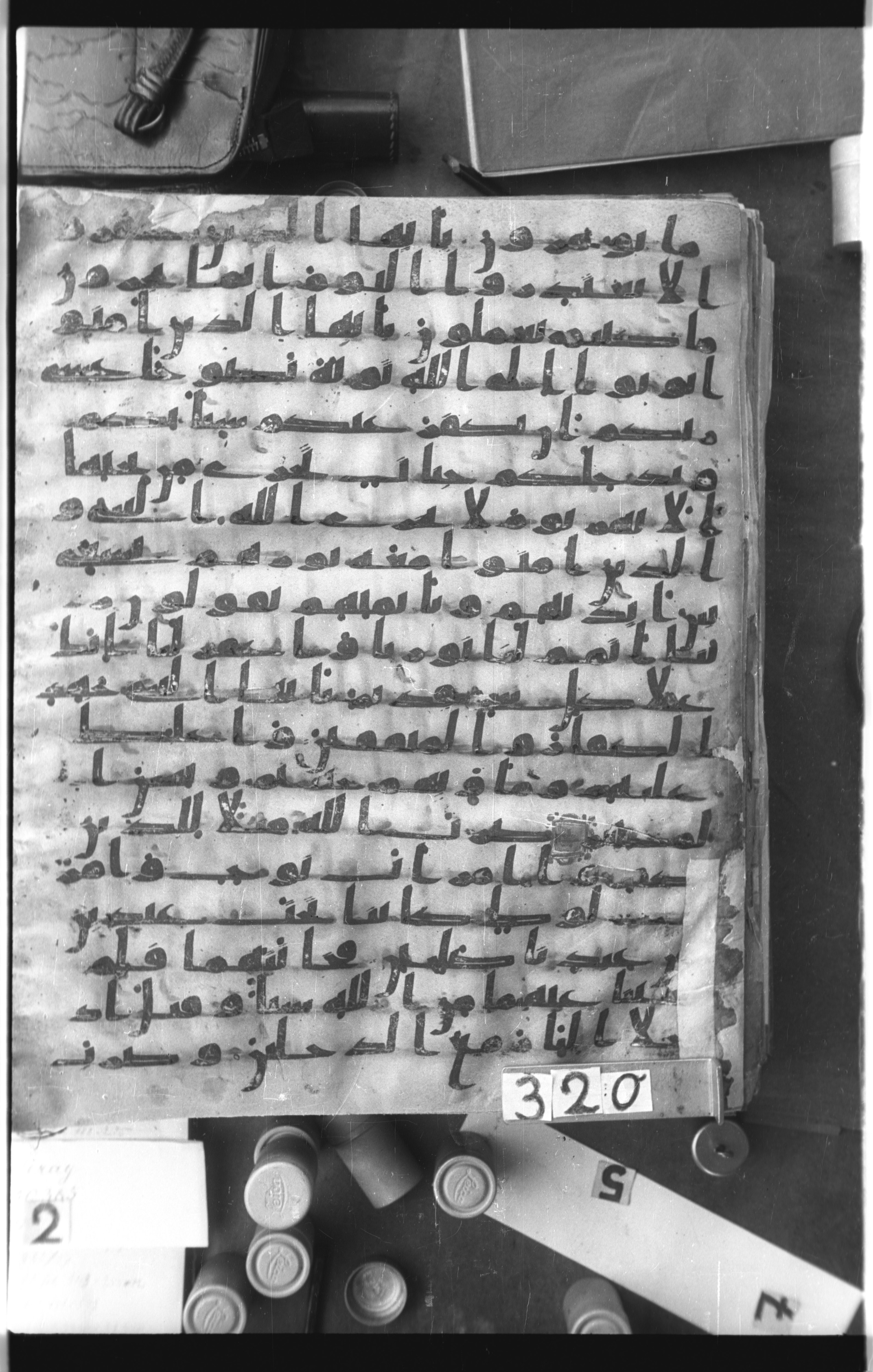 Istanbul, Topkapı Palace Museum, Saray 50385, in Ḥiǧāzī IV script, showing Surah 66:7 from 8th Century AD found in Unknown, currently housed at Topkapı Palace Museum, Istanbul