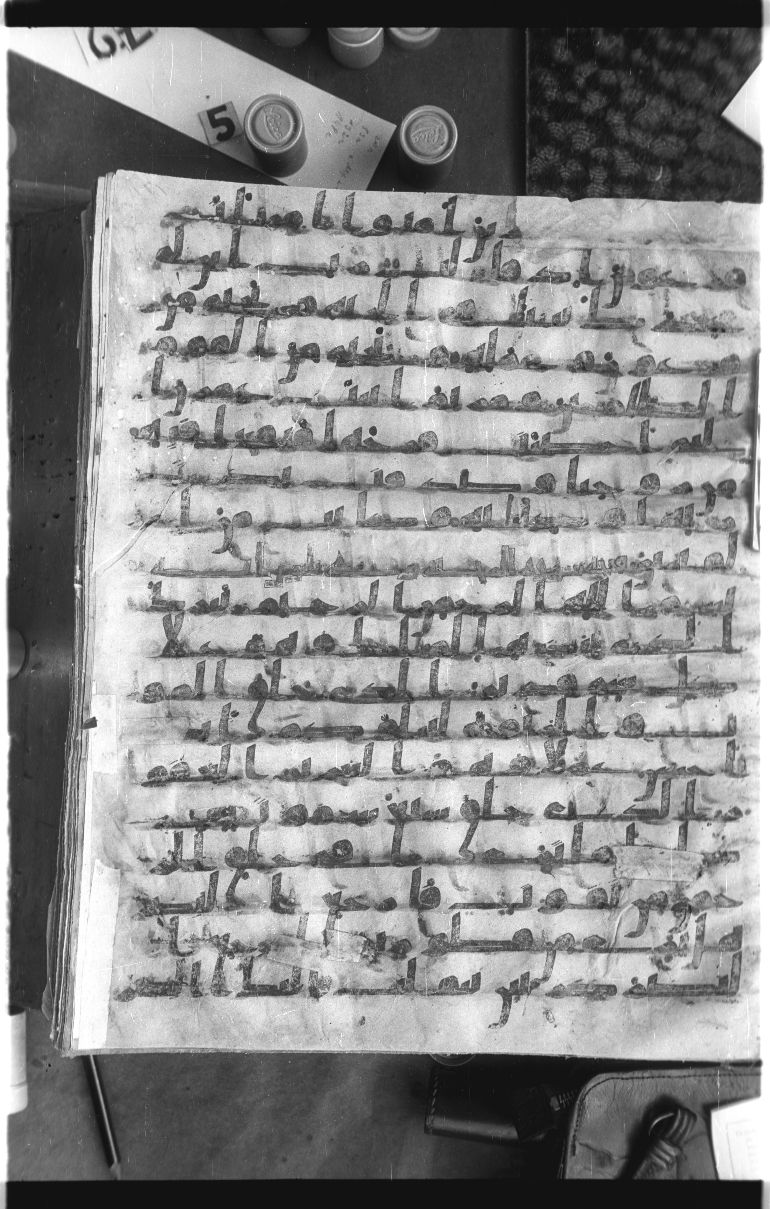 Istanbul, Topkapı Palace Museum, Saray 50385 (Scan 1), in Ḥiǧāzī IV script, showing Surah 67:4 from 8th Century AD found in Unknown, currently housed at Topkapı Palace Museum, Istanbul