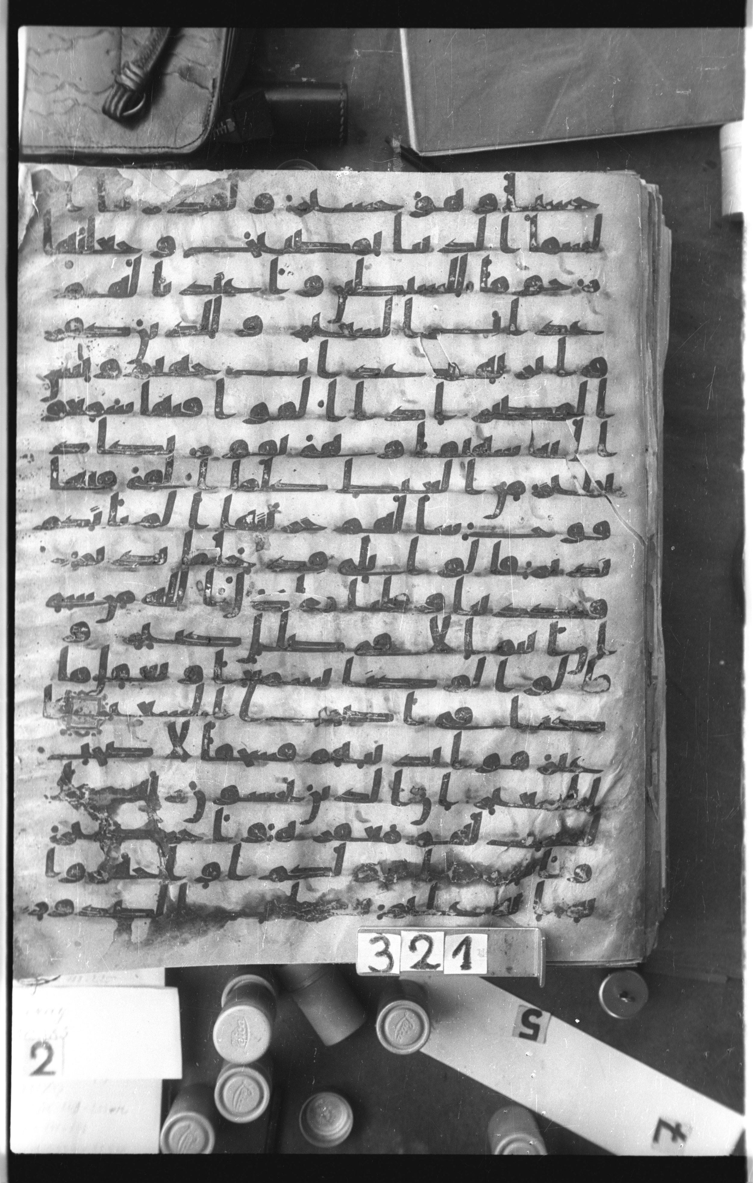 Istanbul, Topkapı Palace Museum, Saray 50385 (Scan 2), in Ḥiǧāzī IV script, showing Surah 67:4 from 8th Century AD found in Unknown, currently housed at Topkapı Palace Museum, Istanbul