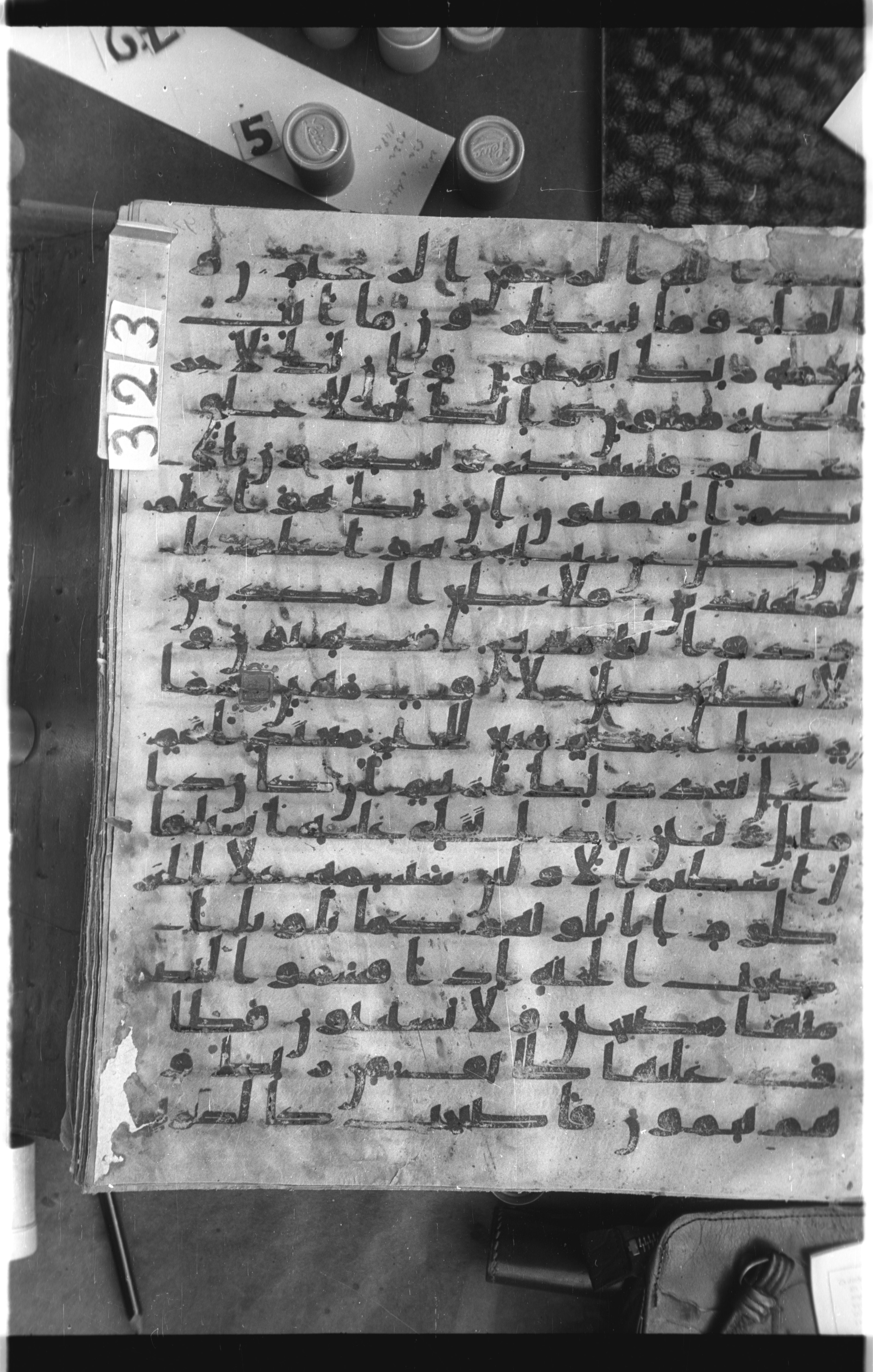 Istanbul, Topkapı Palace Museum, Saray 50385, in Ḥiǧāzī IV script, showing Surah 68:13 from 8th Century AD found in Unknown, currently housed at Topkapı Palace Museum, Istanbul
