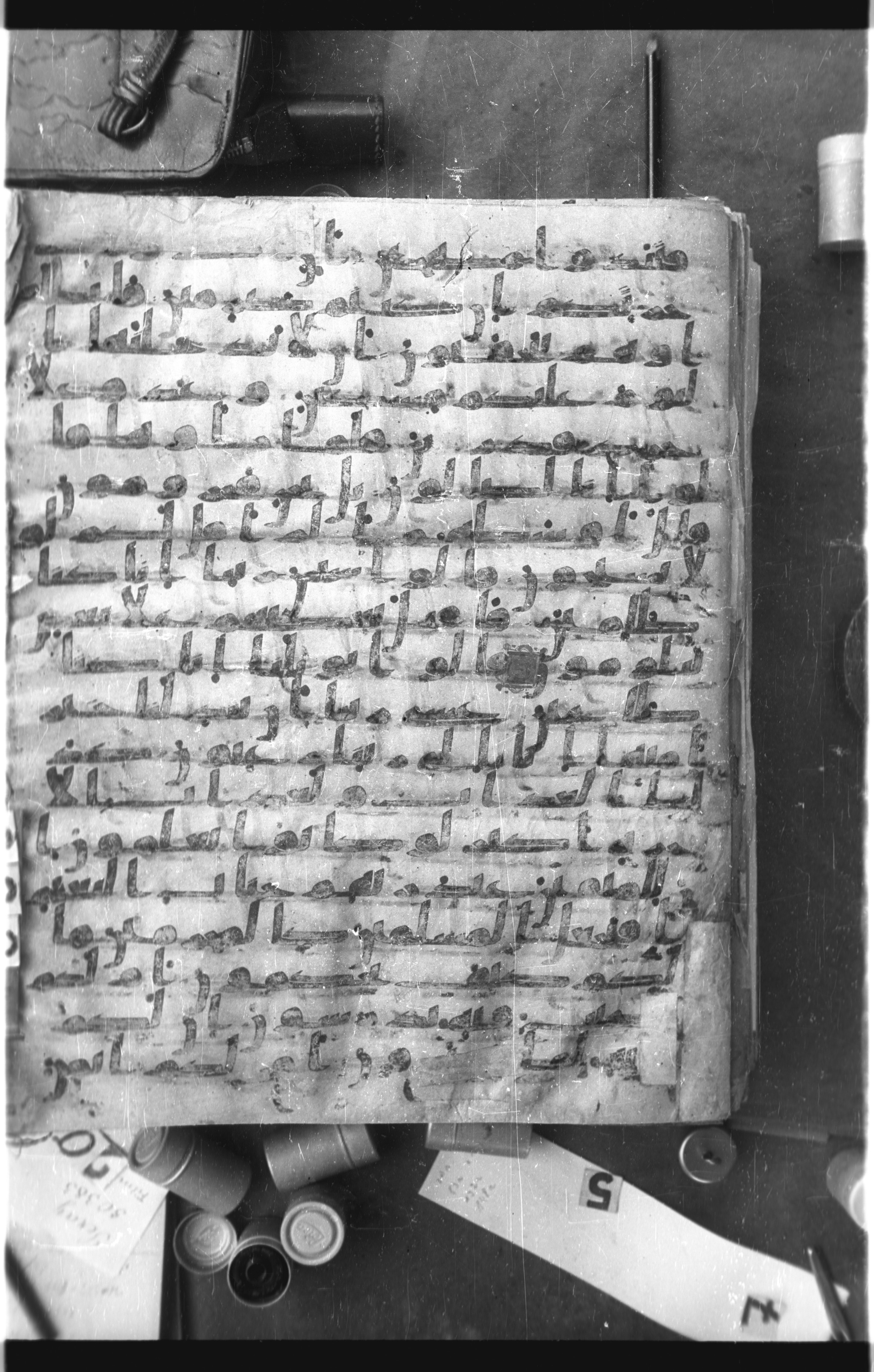Istanbul, Topkapı Palace Museum, Saray 50385, in Ḥiǧāzī IV script, showing Surah 68:32 from 8th Century AD found in Unknown, currently housed at Topkapı Palace Museum, Istanbul
