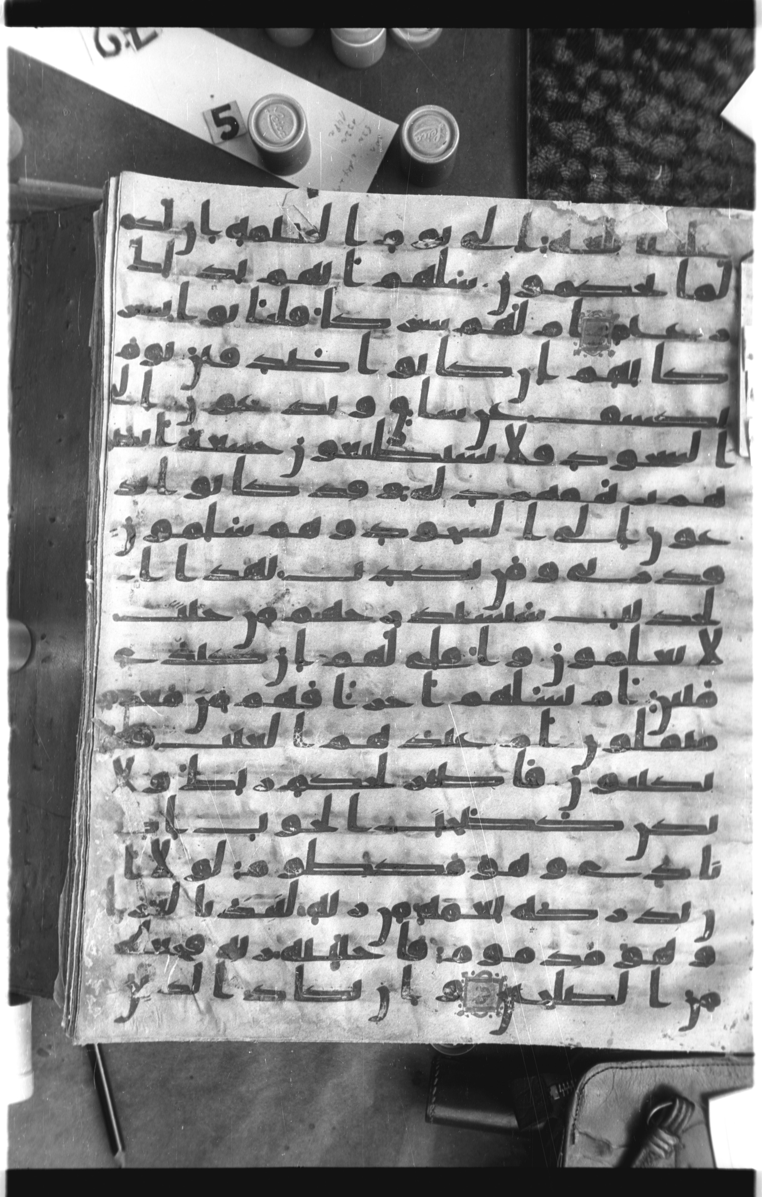Istanbul, Topkapı Palace Museum, Saray 50385, in Ḥiǧāzī IV script, showing Surah 68:49 from 8th Century AD found in Unknown, currently housed at Topkapı Palace Museum, Istanbul