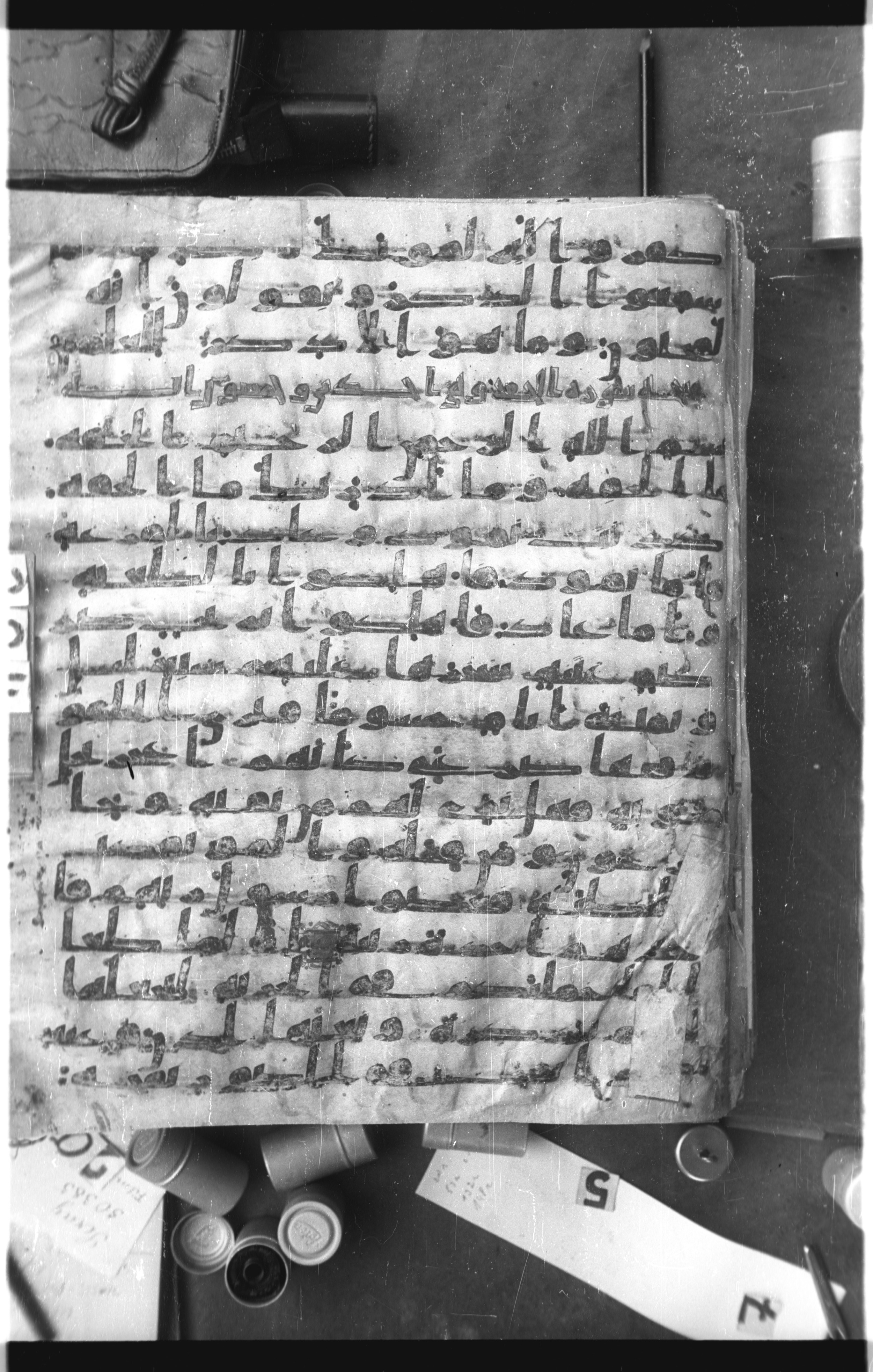 Istanbul, Topkapı Palace Museum, Saray 50385, in Ḥiǧāzī IV script, showing Surah 69:13 from 8th Century AD found in Unknown, currently housed at Topkapı Palace Museum, Istanbul