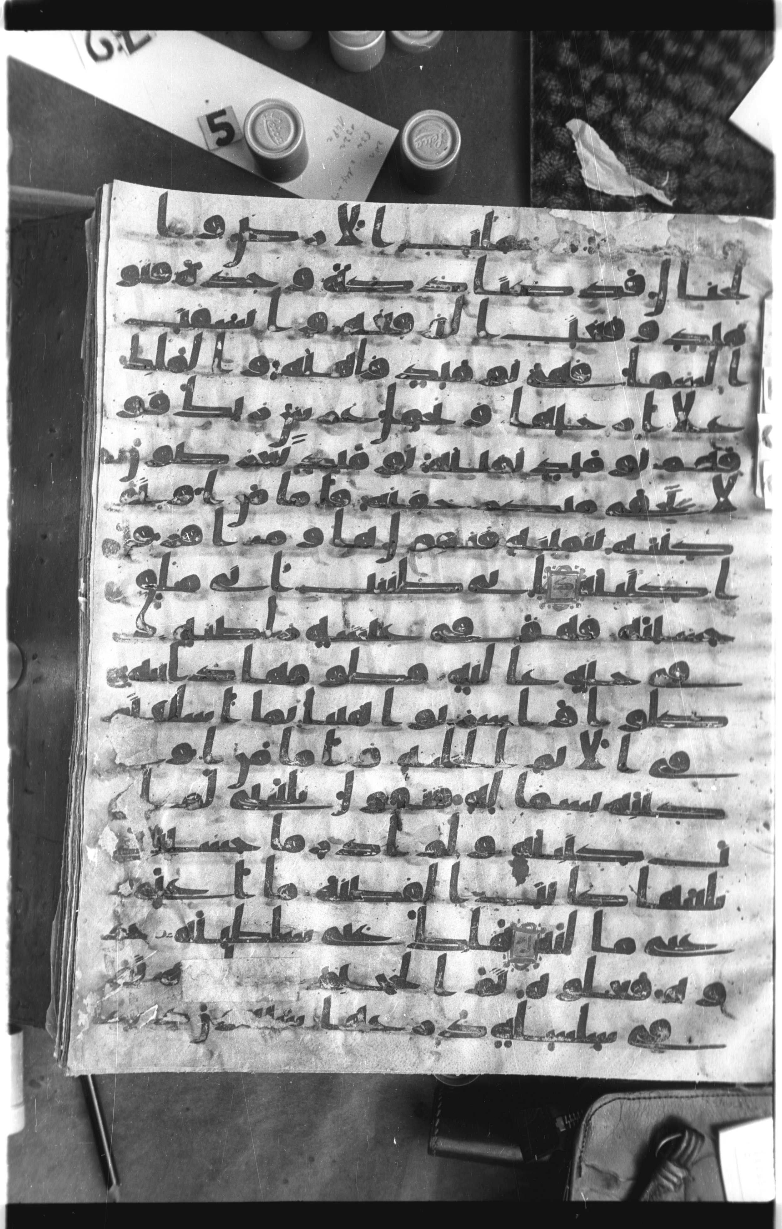 Istanbul, Topkapı Palace Museum, Saray 50385, in Ḥiǧāzī IV script, showing Surah 69:21 from 8th Century AD found in Unknown, currently housed at Topkapı Palace Museum, Istanbul