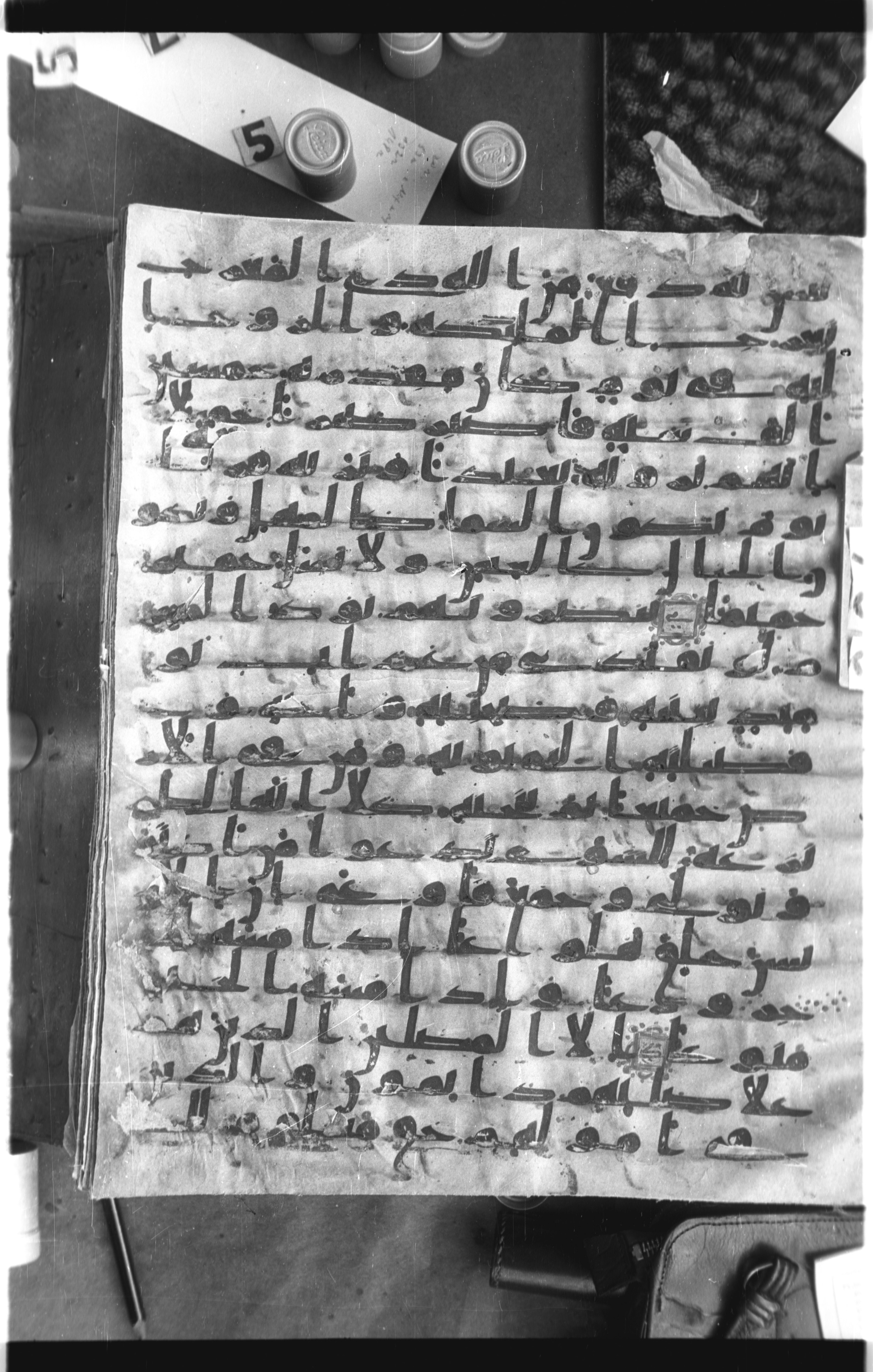Istanbul, Topkapı Palace Museum, Saray 50385, in Ḥiǧāzī IV script, showing Surah 70:21 from 8th Century AD found in Unknown, currently housed at Topkapı Palace Museum, Istanbul