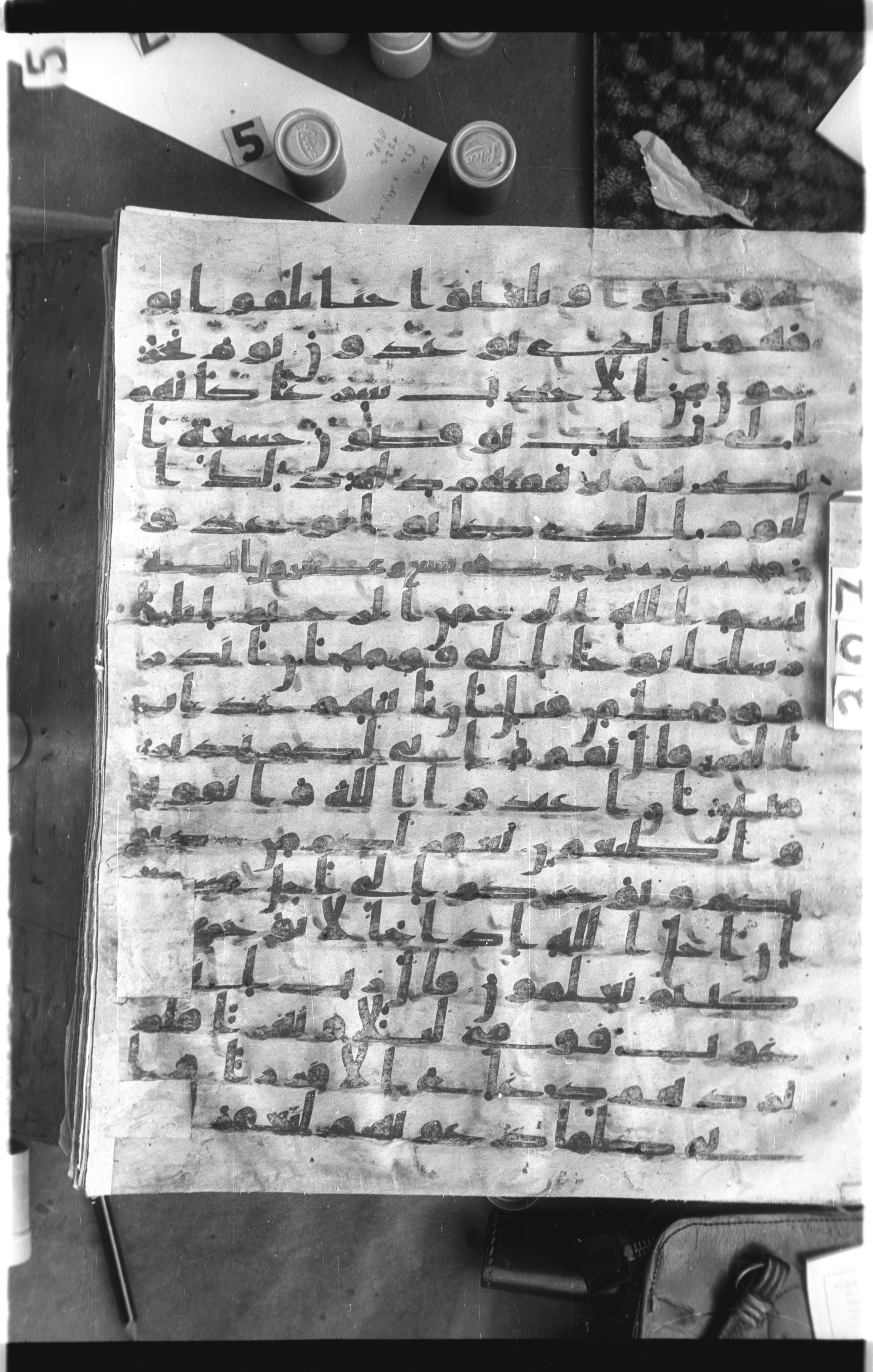 Istanbul, Topkapı Palace Museum, Saray 50385, in Ḥiǧāzī IV script, showing Surah 71:2 from 8th Century AD found in Unknown, currently housed at Topkapı Palace Museum, Istanbul