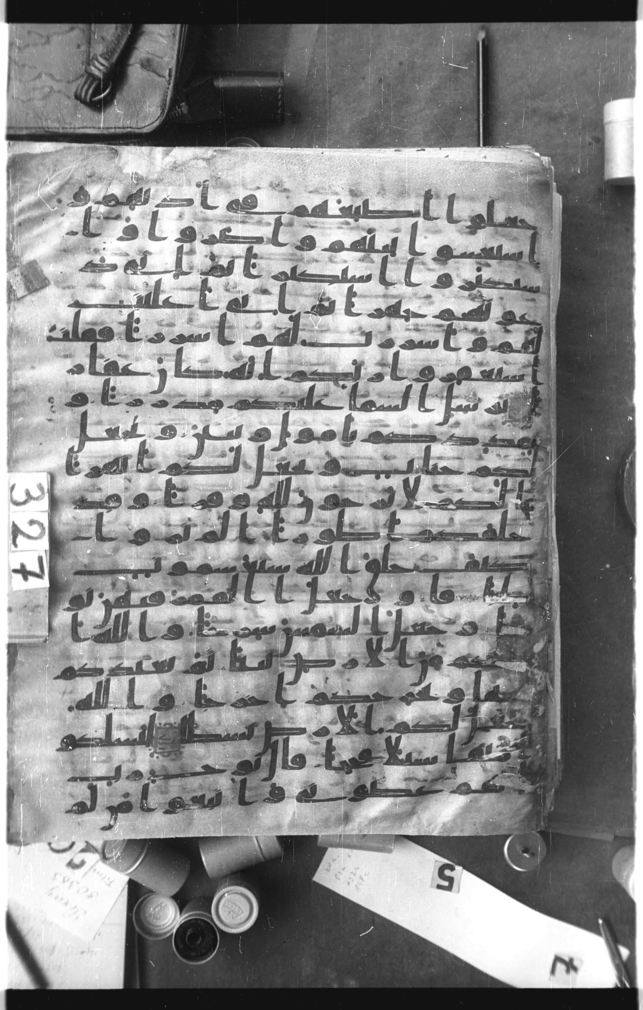 Istanbul, Topkapı Palace Museum, Saray 50385, in Ḥiǧāzī IV script, showing Surah 71:13 from 8th Century AD found in Unknown, currently housed at Topkapı Palace Museum, Istanbul