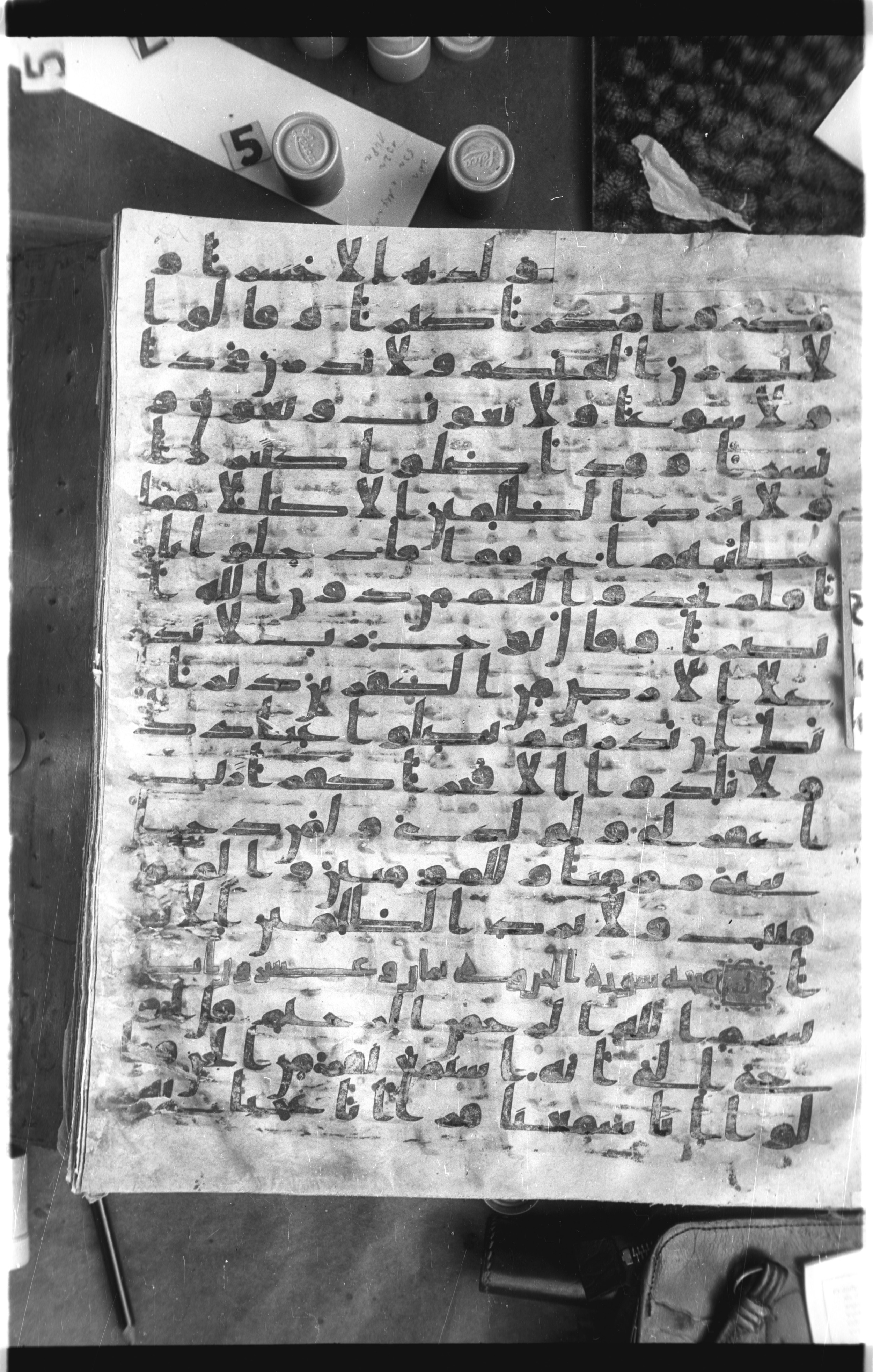 Istanbul, Topkapı Palace Museum, Saray 50385, in Ḥiǧāzī IV script, showing Surah 71:22 from 8th Century AD found in Unknown, currently housed at Topkapı Palace Museum, Istanbul