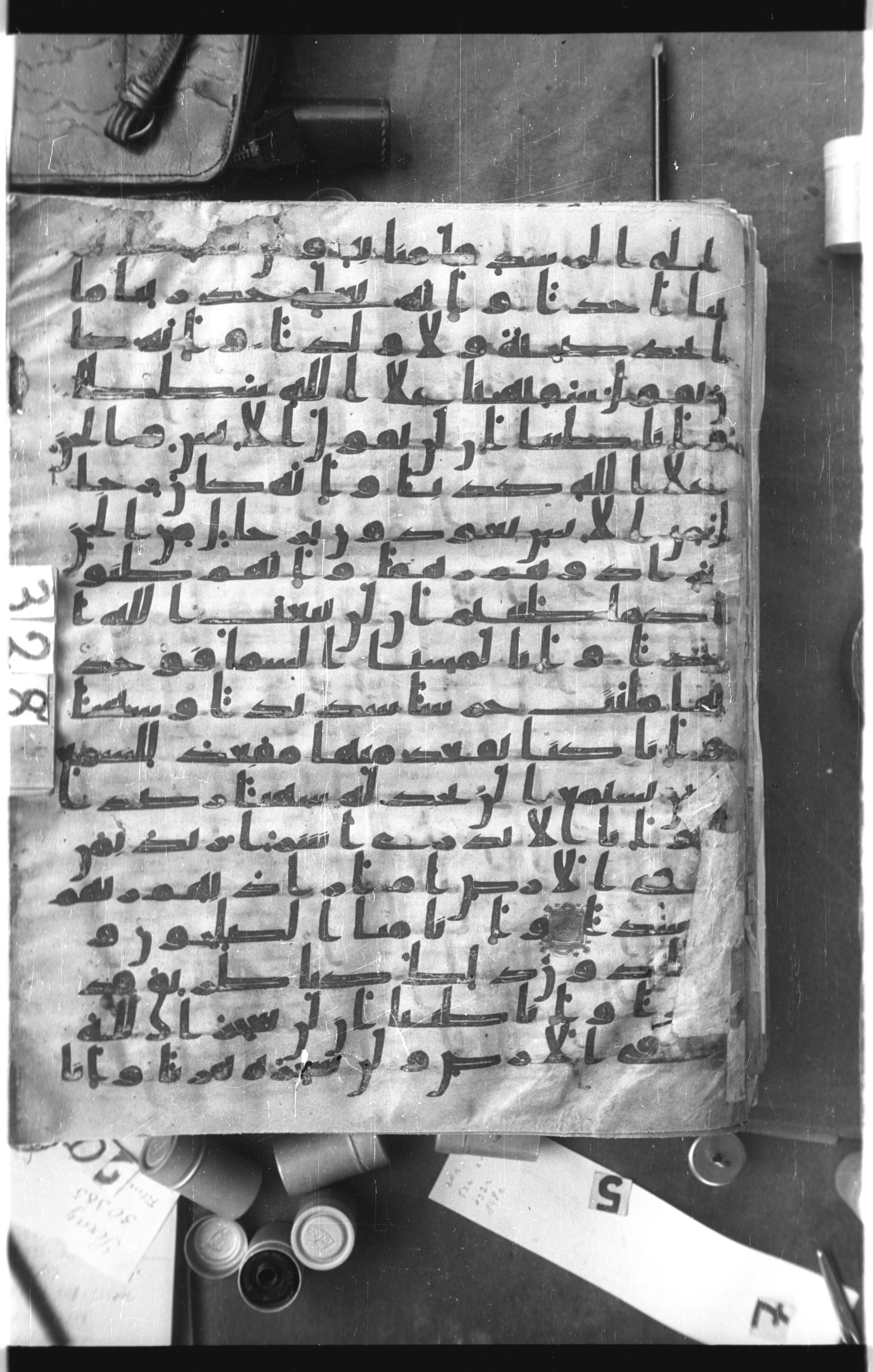 Istanbul, Topkapı Palace Museum, Saray 50385 (Scan 1), in Ḥiǧāzī IV script, showing Surah 72:13 from 8th Century AD found in Unknown, currently housed at Topkapı Palace Museum, Istanbul