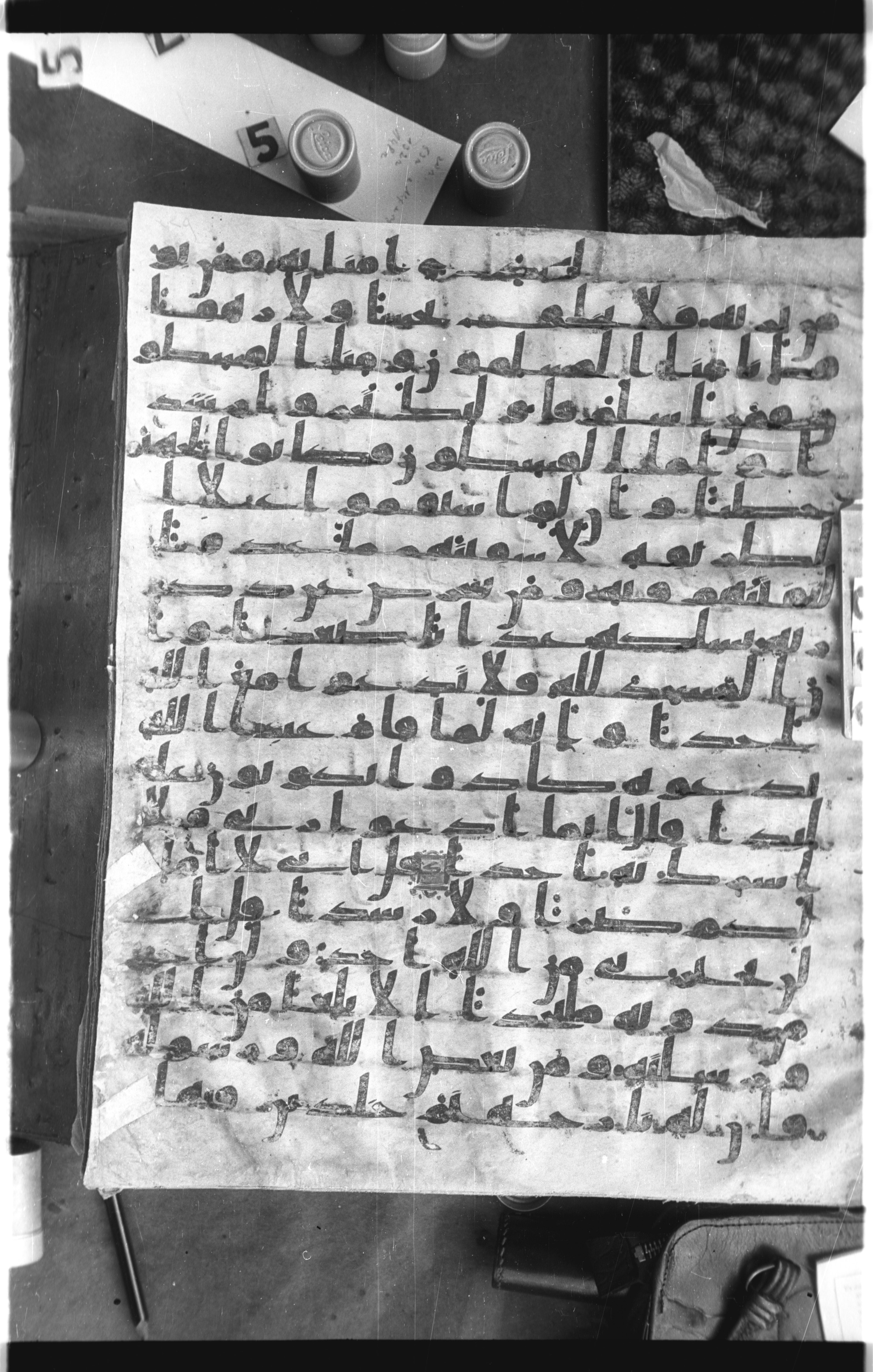 Istanbul, Topkapı Palace Museum, Saray 50385 (Scan 2), in Ḥiǧāzī IV script, showing Surah 72:13 from 8th Century AD found in Unknown, currently housed at Topkapı Palace Museum, Istanbul