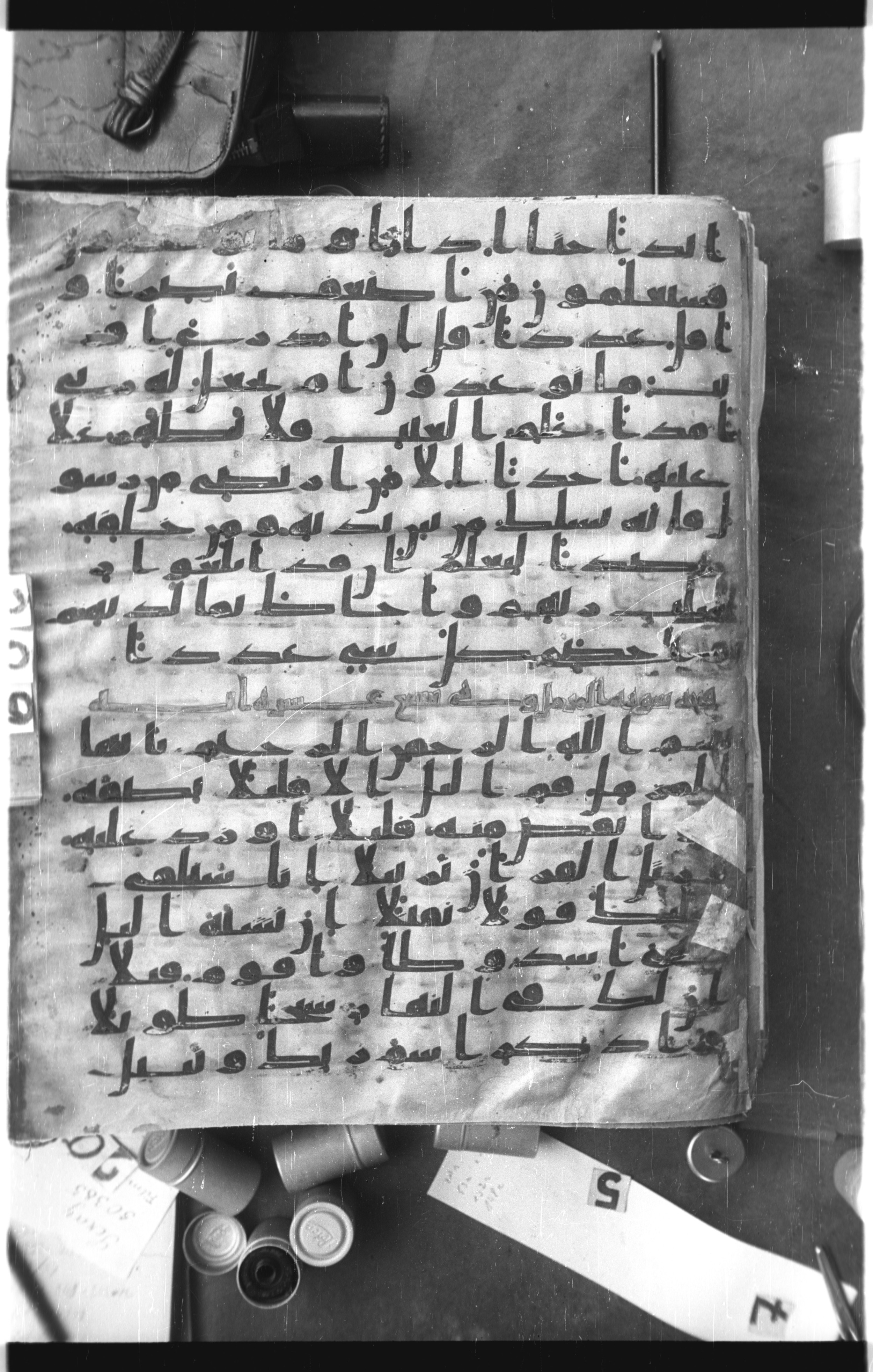 Istanbul, Topkapı Palace Museum, Saray 50385, in Ḥiǧāzī IV script, showing Surah 73:2 from 8th Century AD found in Unknown, currently housed at Topkapı Palace Museum, Istanbul