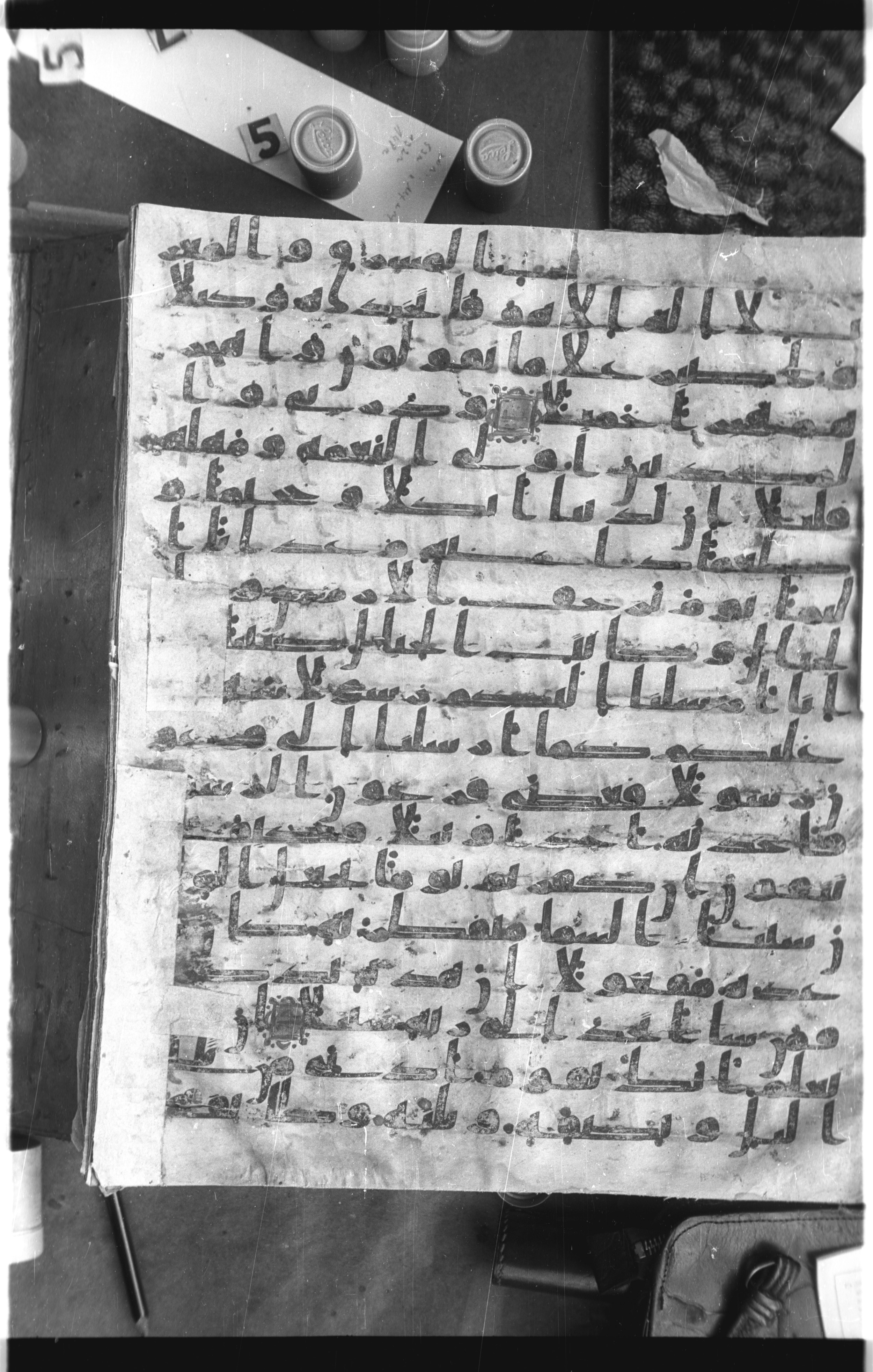 Istanbul, Topkapı Palace Museum, Saray 50385, in Ḥiǧāzī IV script, showing Surah 73:13 from 8th Century AD found in Unknown, currently housed at Topkapı Palace Museum, Istanbul