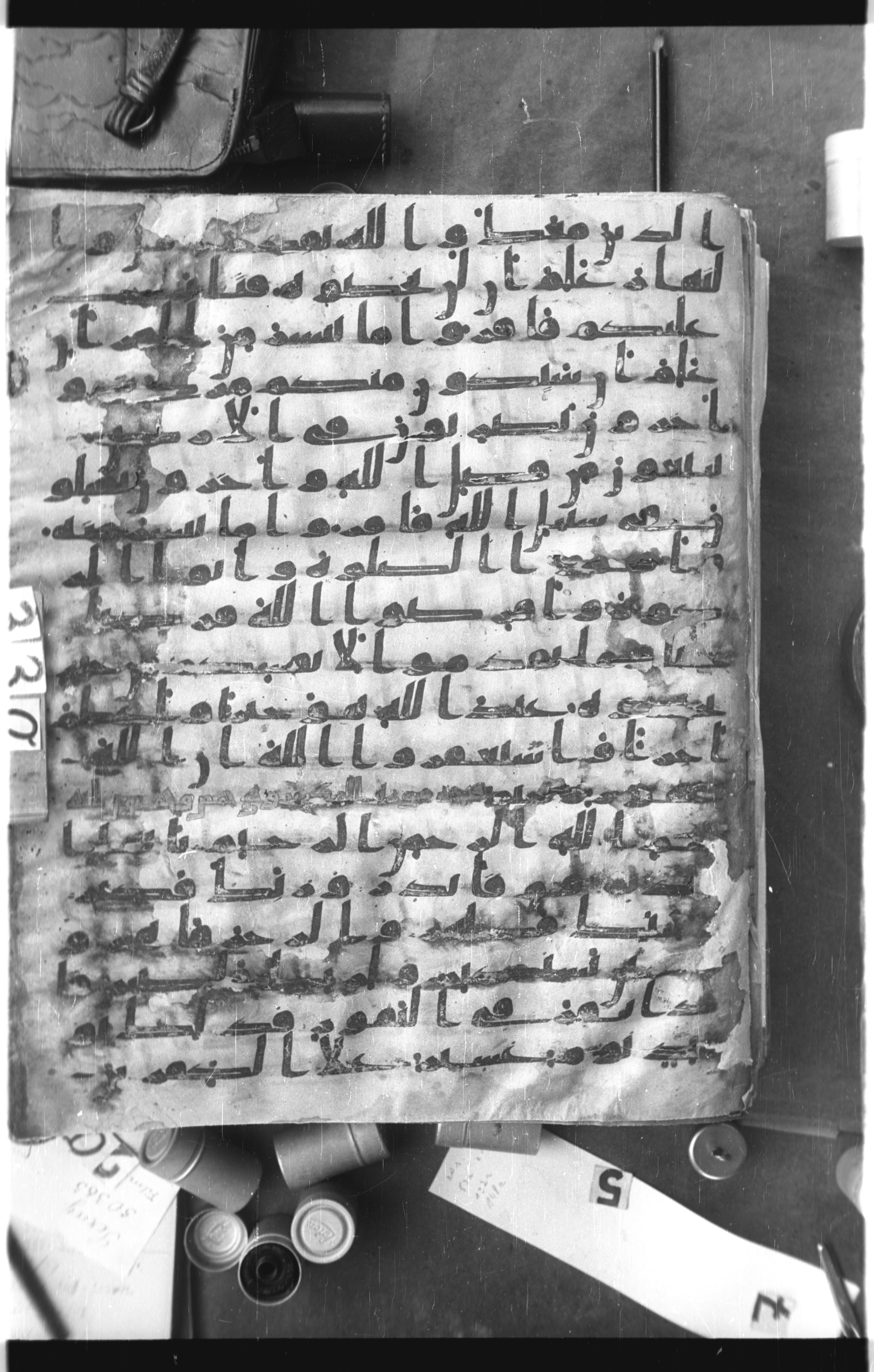 Istanbul, Topkapı Palace Museum, Saray 50385, in Ḥiǧāzī IV script, showing Surah 74:2 from 8th Century AD found in Unknown, currently housed at Topkapı Palace Museum, Istanbul