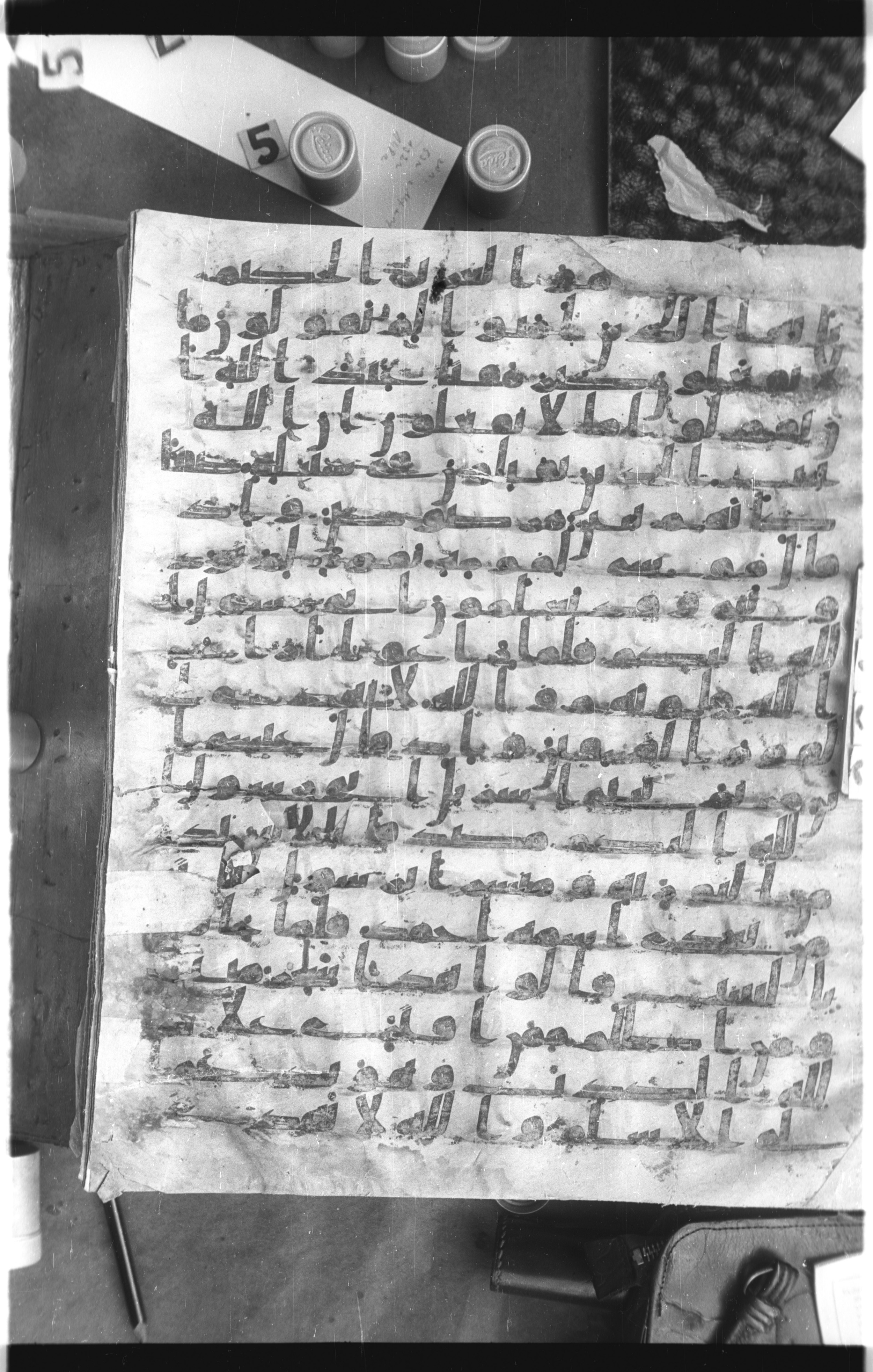 Istanbul, Topkapı Palace Museum, Saray 50385, in Ḥiǧāzī IV script, showing Surah 61:6 from 8th Century AD found in Unknown, currently housed at Topkapı Palace Museum, Istanbul