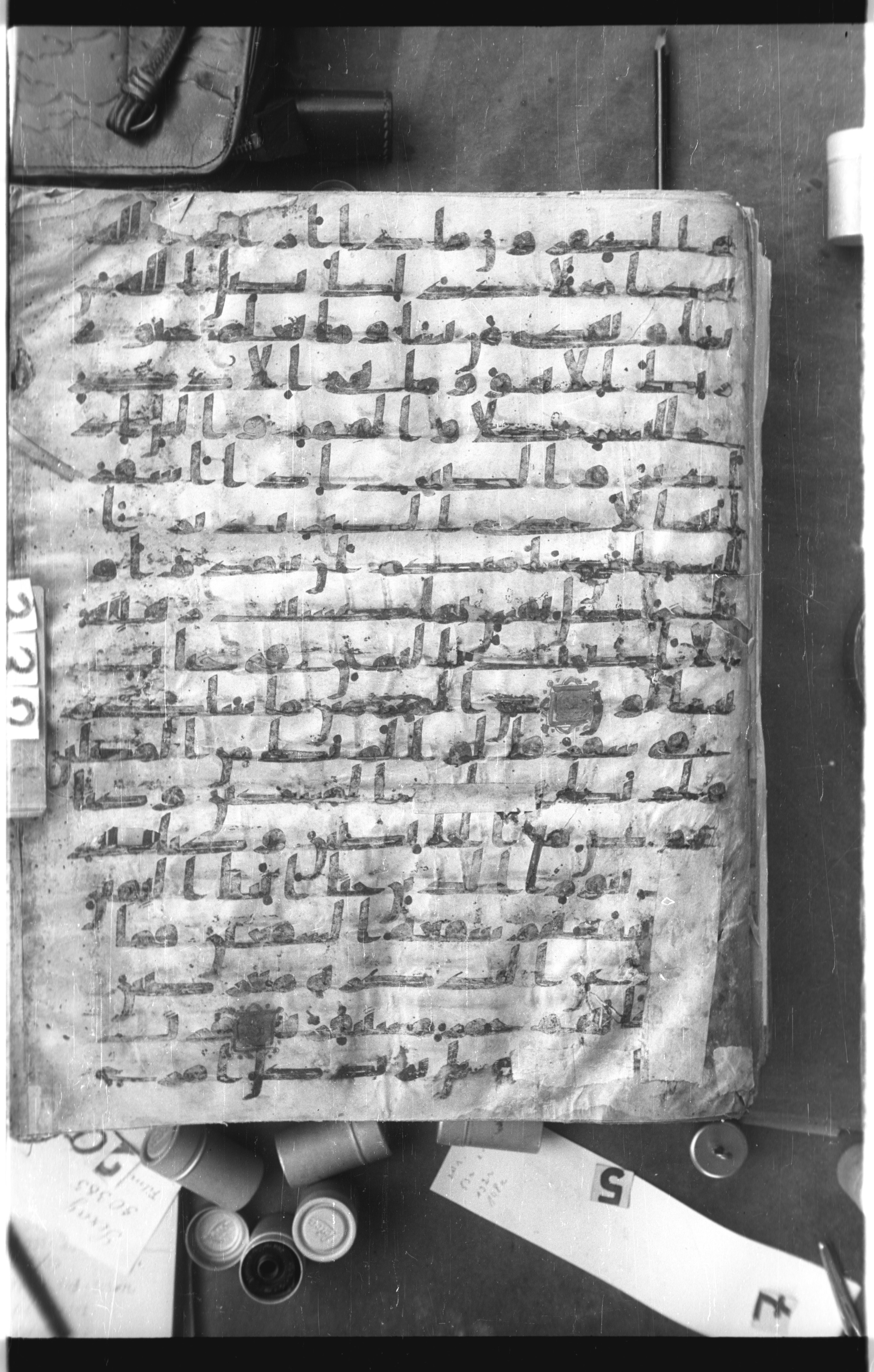 Istanbul, Topkapı Palace Museum, Saray 50385, in Ḥiǧāzī IV script, showing Surah 74:39 from 8th Century AD found in Unknown, currently housed at Topkapı Palace Museum, Istanbul