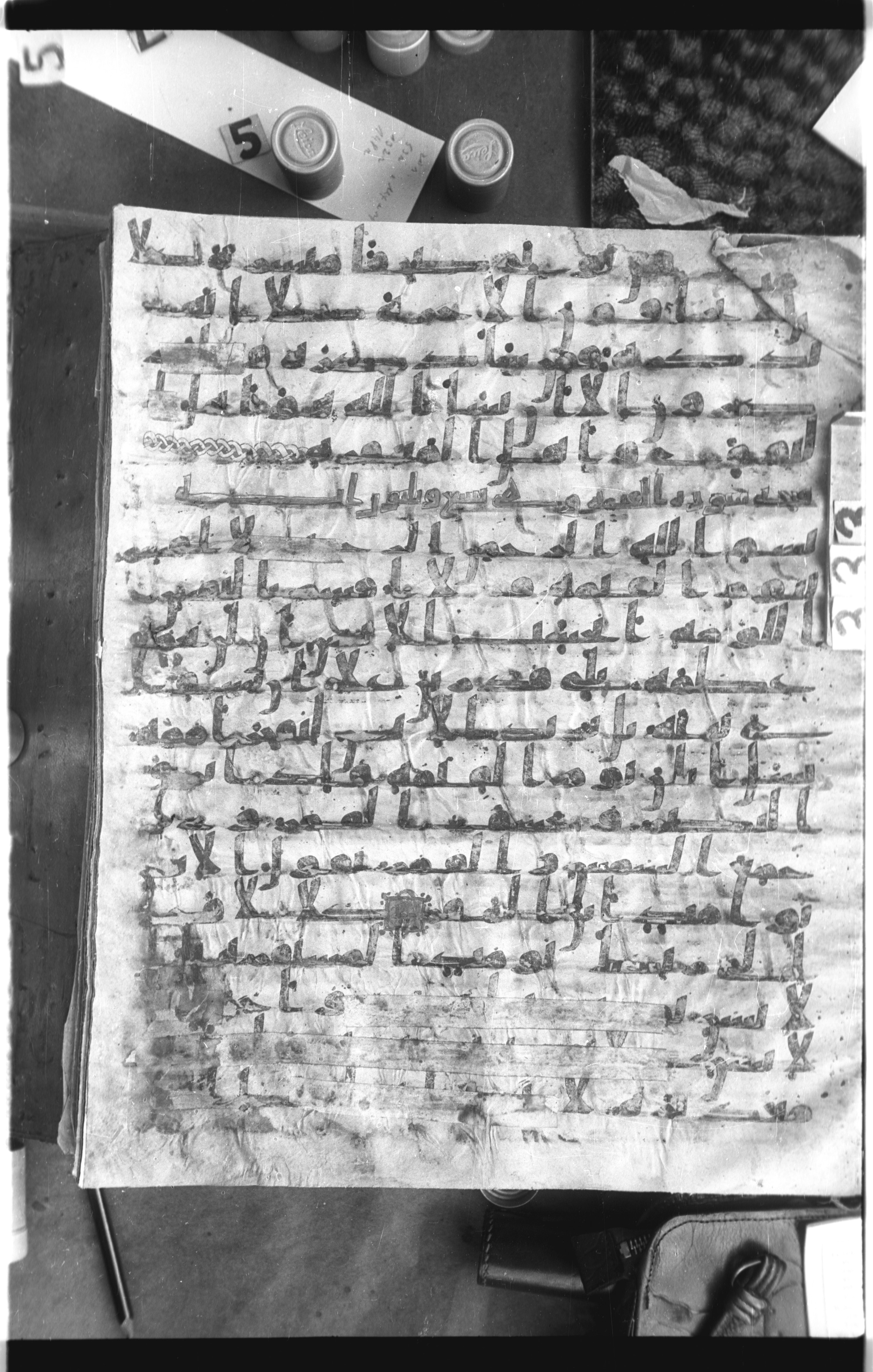 Istanbul, Topkapı Palace Museum, Saray 50385, in Ḥiǧāzī IV script, showing Surah 75:3 from 8th Century AD found in Unknown, currently housed at Topkapı Palace Museum, Istanbul