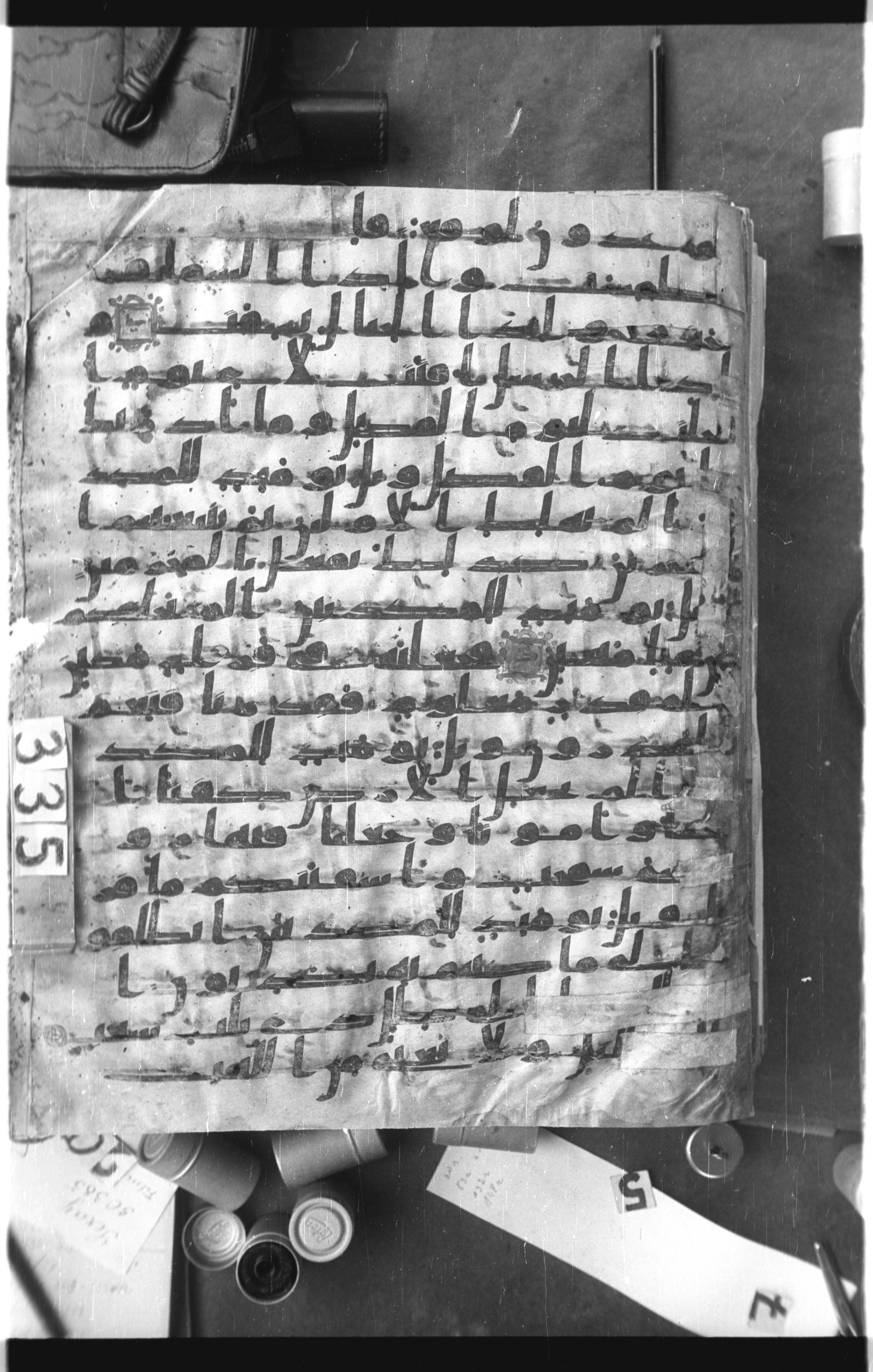 Istanbul, Topkapı Palace Museum, Saray 50385, in Ḥiǧāzī IV script, showing Surah 77:21 from 8th Century AD found in Unknown, currently housed at Topkapı Palace Museum, Istanbul