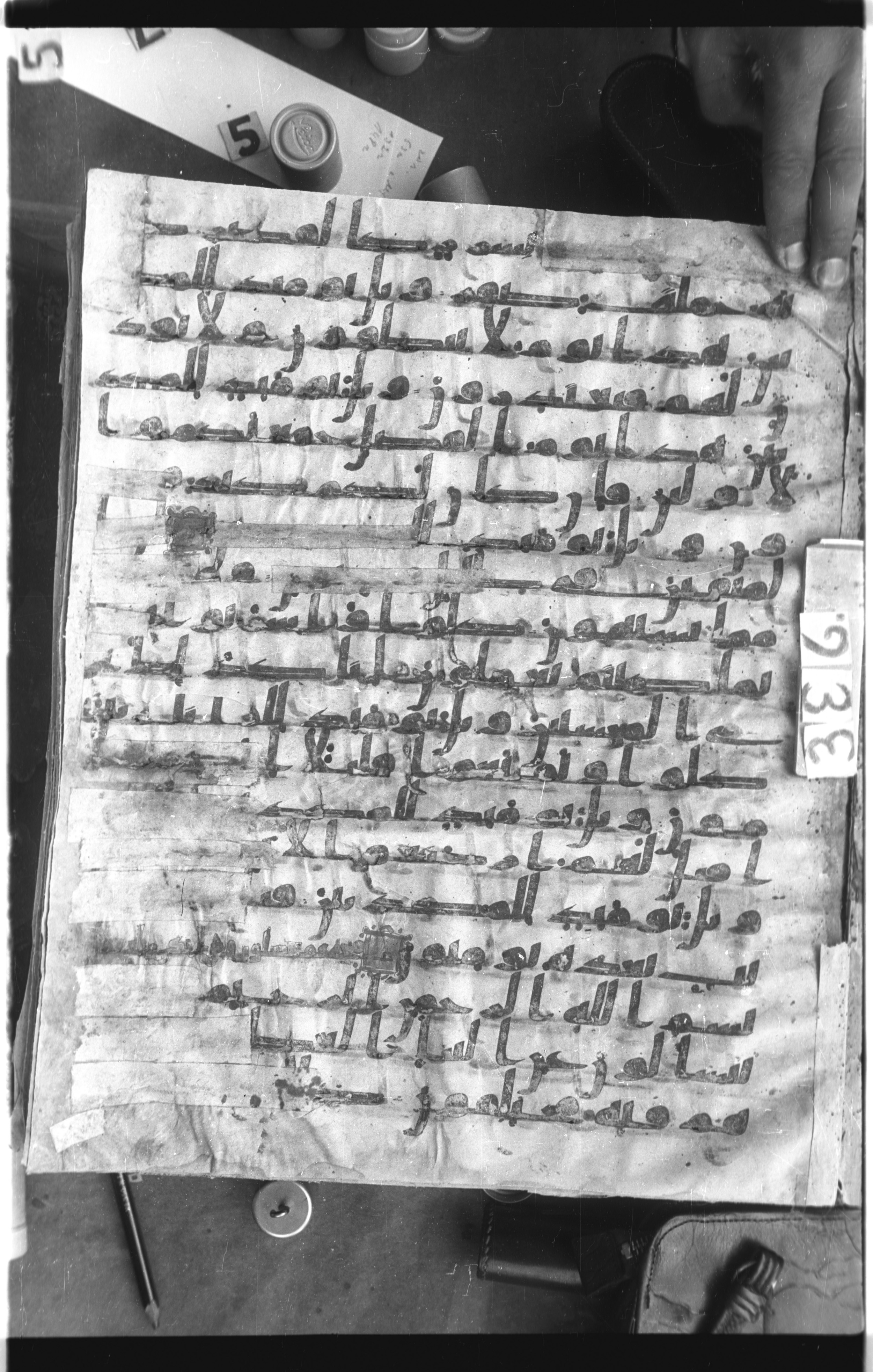 Istanbul, Topkapı Palace Museum, Saray 50385, in Ḥiǧāzī IV script, showing Surah 77:39 from 8th Century AD found in Unknown, currently housed at Topkapı Palace Museum, Istanbul