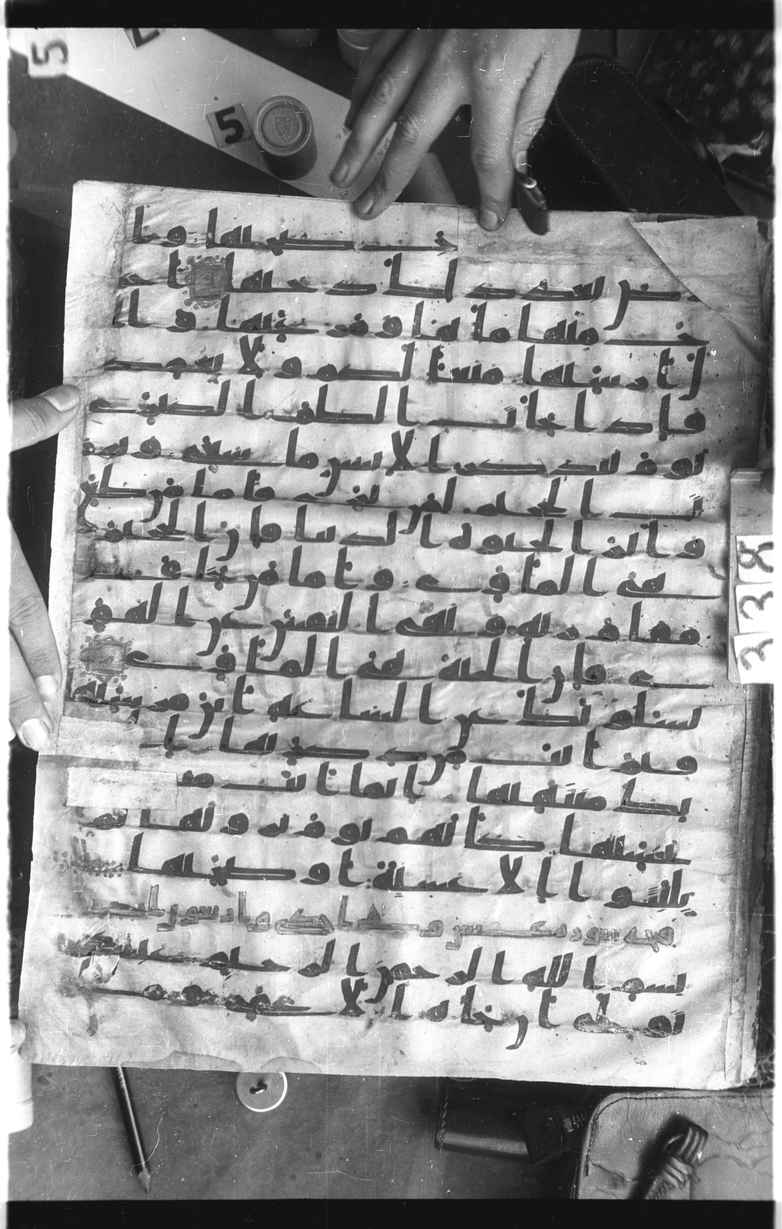 Istanbul, Topkapı Palace Museum, Saray 50385, in Ḥiǧāzī IV script, showing Surah 79:39 from 8th Century AD found in Unknown, currently housed at Topkapı Palace Museum, Istanbul