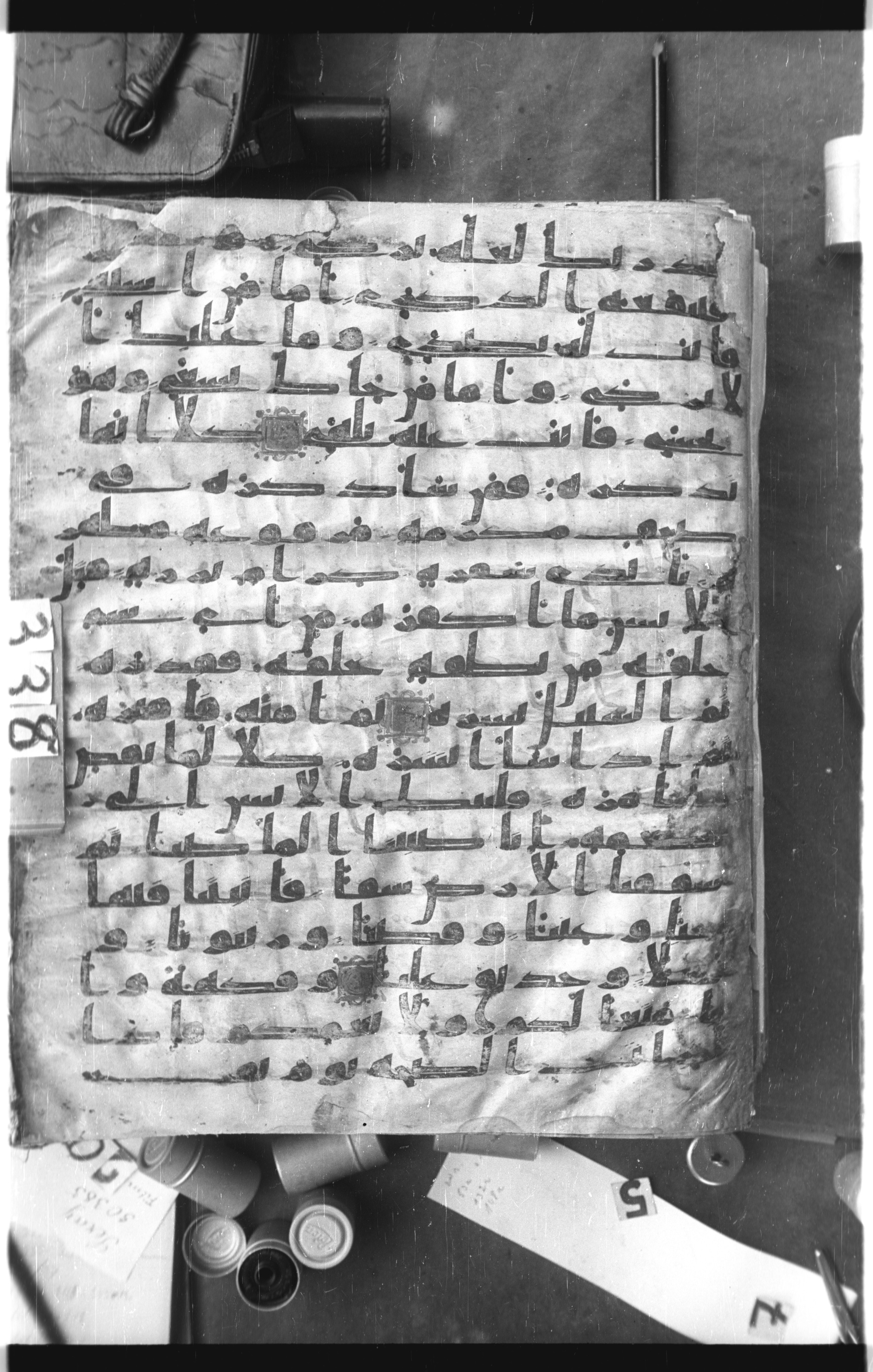 Istanbul, Topkapı Palace Museum, Saray 50385, in Ḥiǧāzī IV script, showing Surah 80:21 from 8th Century AD found in Unknown, currently housed at Topkapı Palace Museum, Istanbul