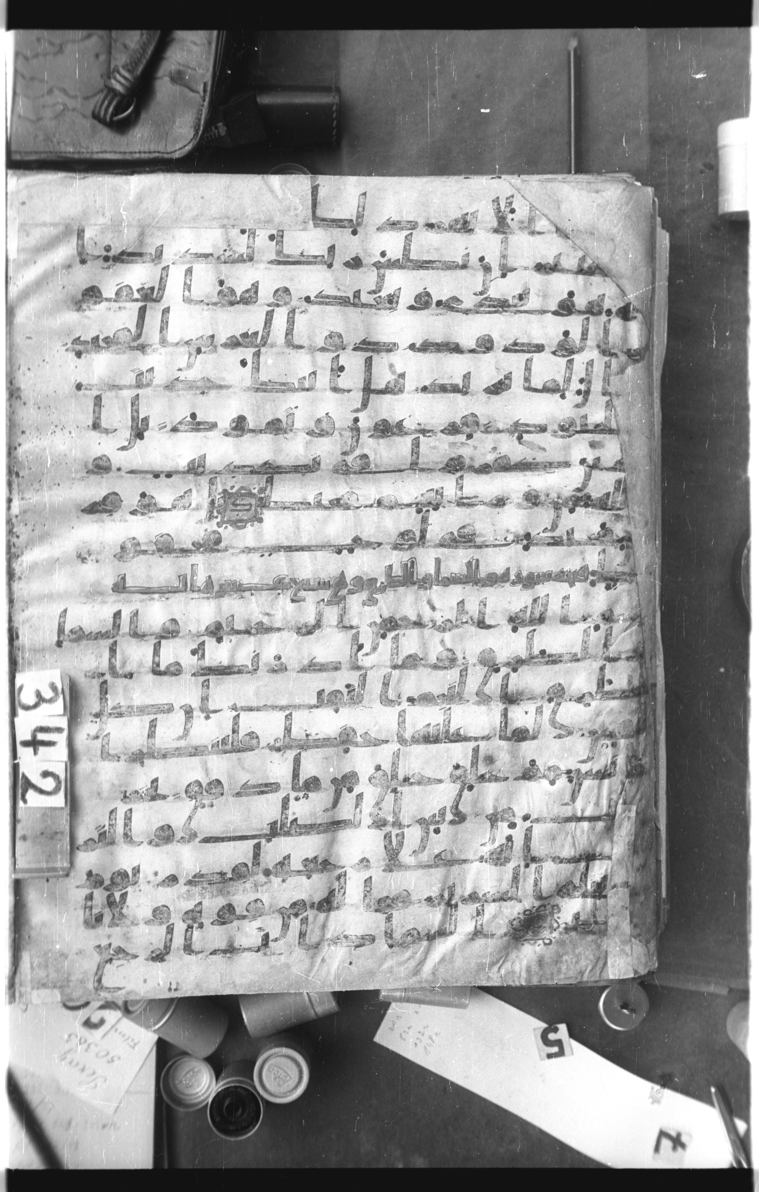 Istanbul, Topkapı Palace Museum, Saray 50385, in Ḥiǧāzī IV script, showing Surah 85:13 from 8th Century AD found in Unknown, currently housed at Topkapı Palace Museum, Istanbul