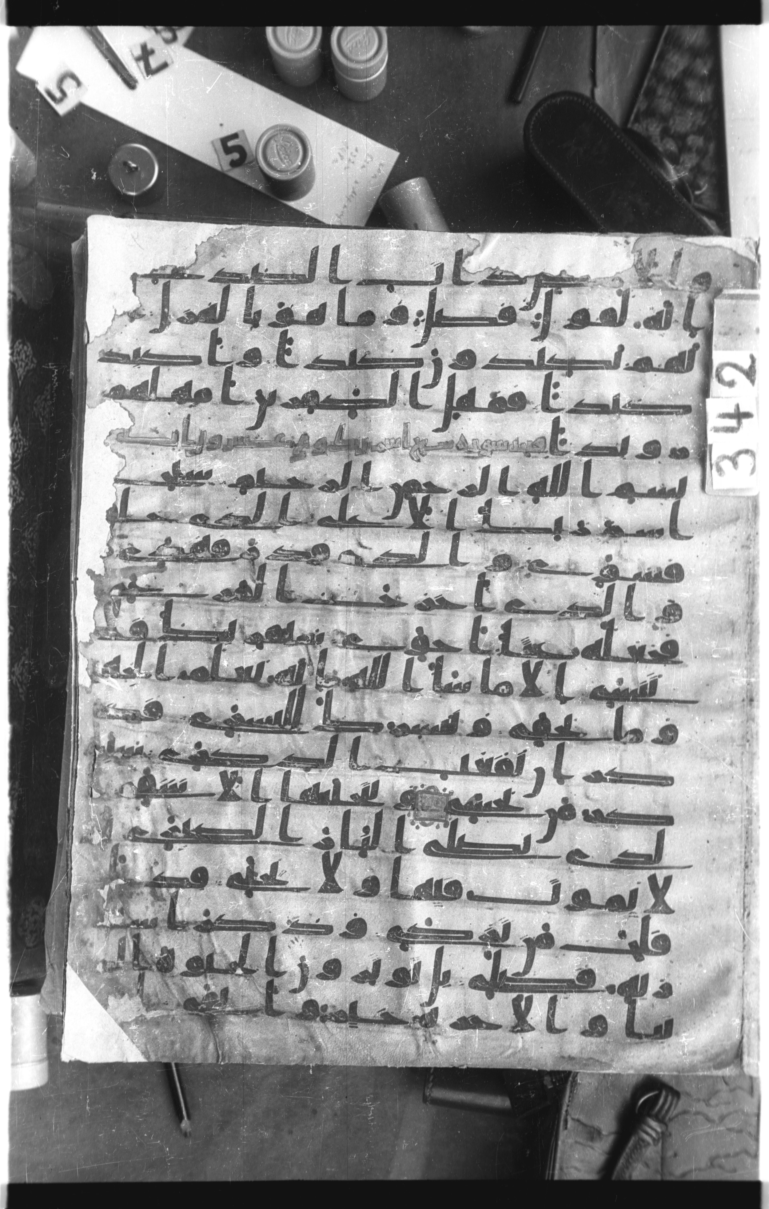 Istanbul, Topkapı Palace Museum, Saray 50385 (Scan 1), in Ḥiǧāzī IV script, showing Surah 86:13 from 8th Century AD found in Unknown, currently housed at Topkapı Palace Museum, Istanbul