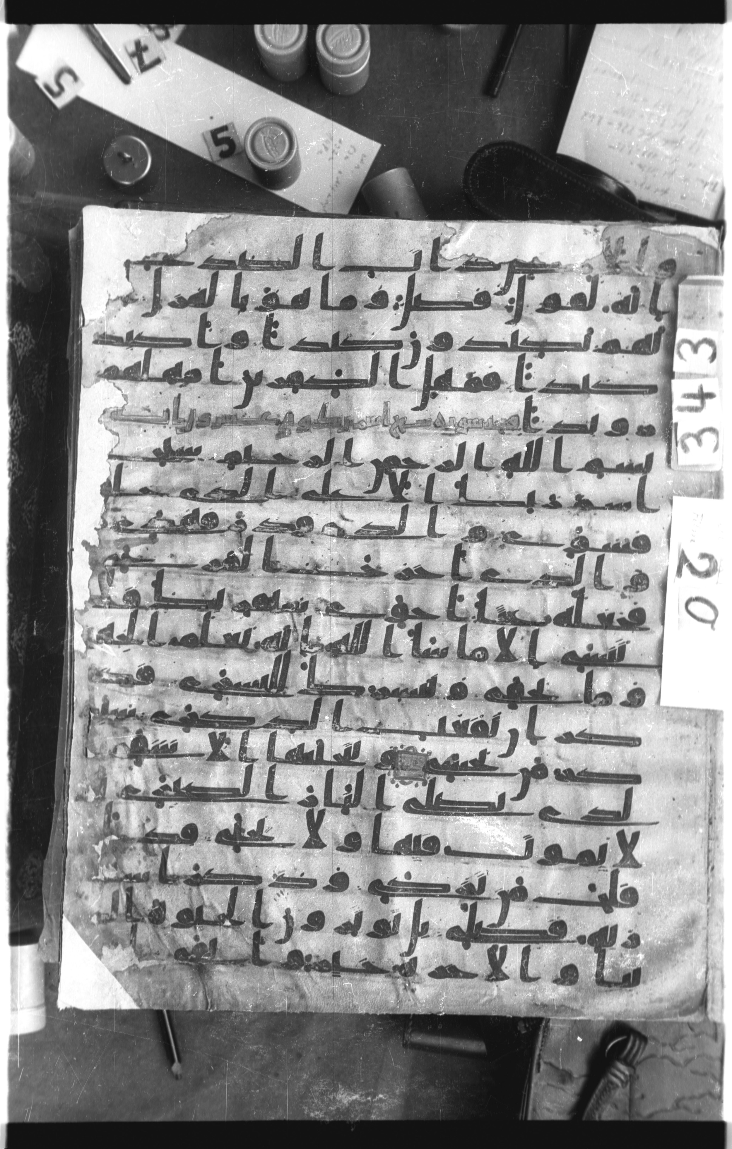 Istanbul, Topkapı Palace Museum, Saray 50385 (Scan 2), in Ḥiǧāzī IV script, showing Surah 86:13 from 8th Century AD found in Unknown, currently housed at Topkapı Palace Museum, Istanbul