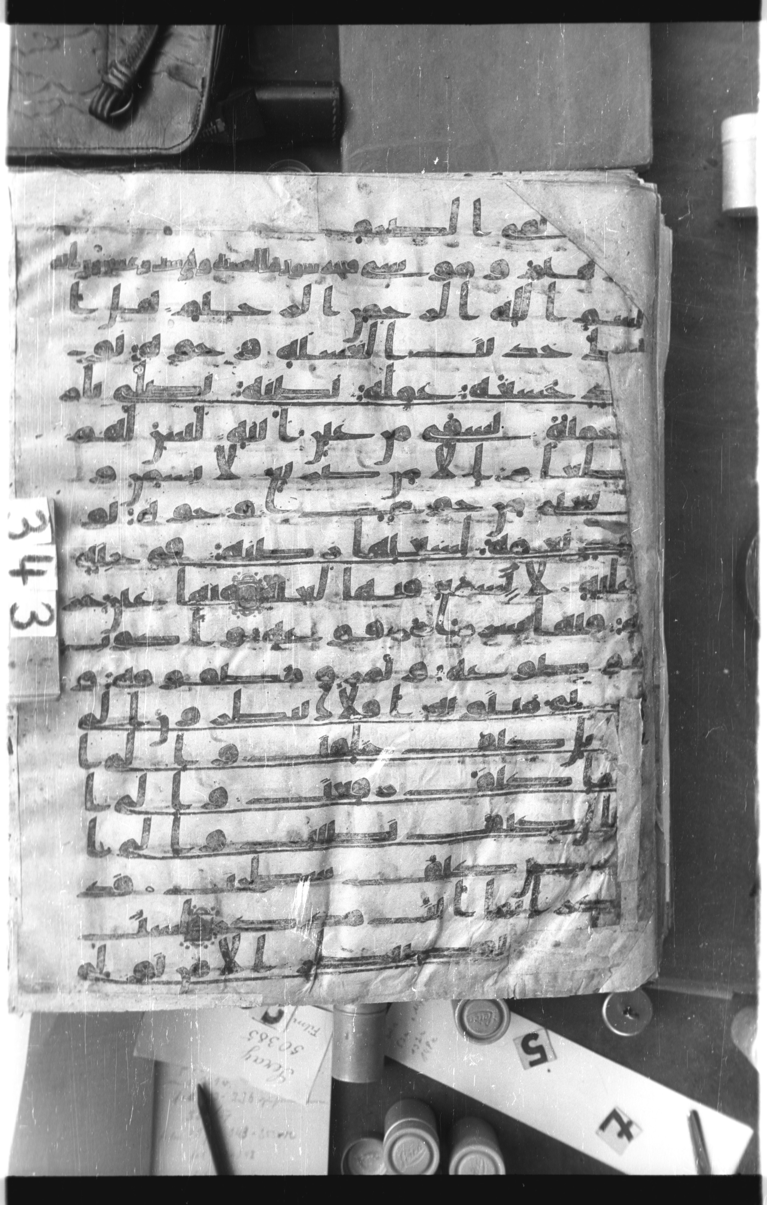 Istanbul, Topkapı Palace Museum, Saray 50385, in Ḥiǧāzī IV script, showing Surah 88:21 from 8th Century AD found in Unknown, currently housed at Topkapı Palace Museum, Istanbul